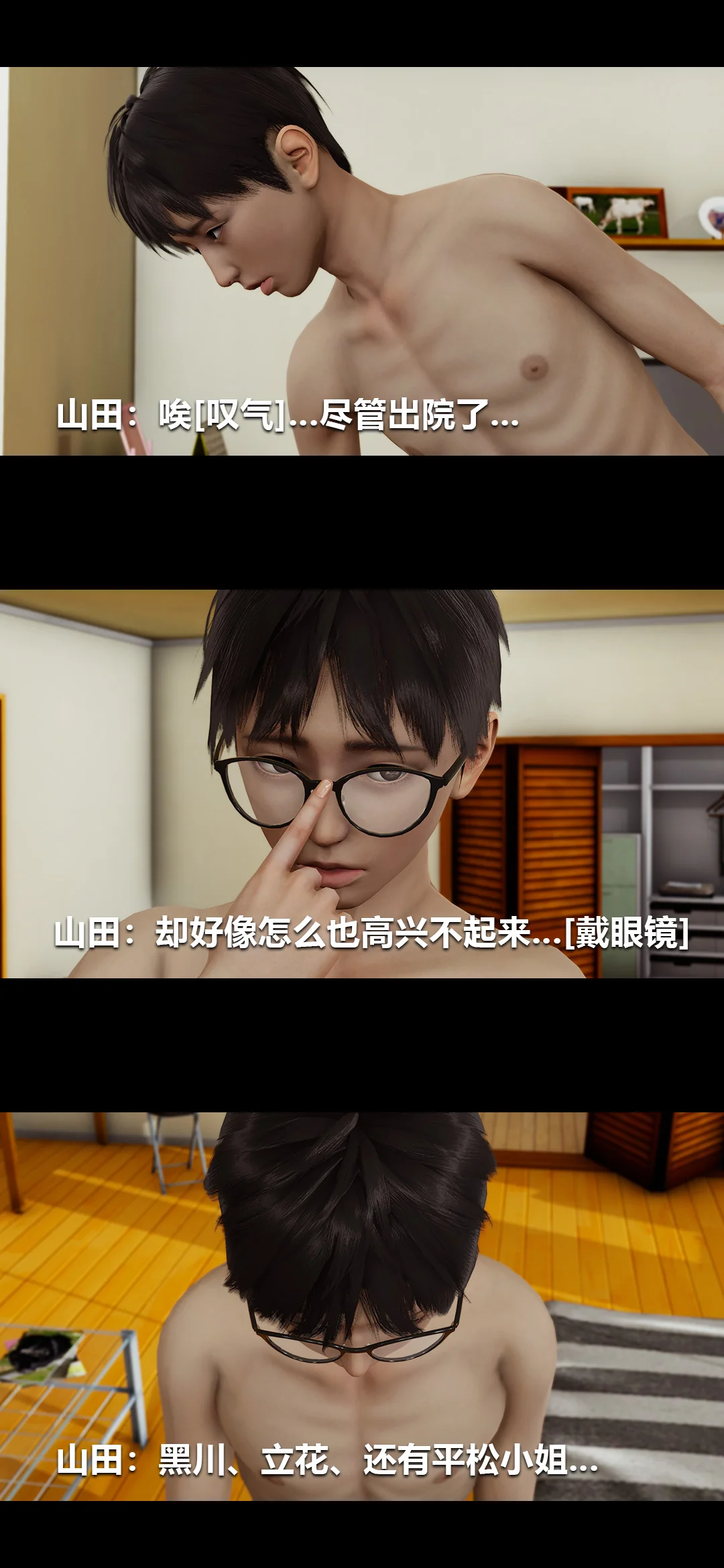 开心看漫画图片列表