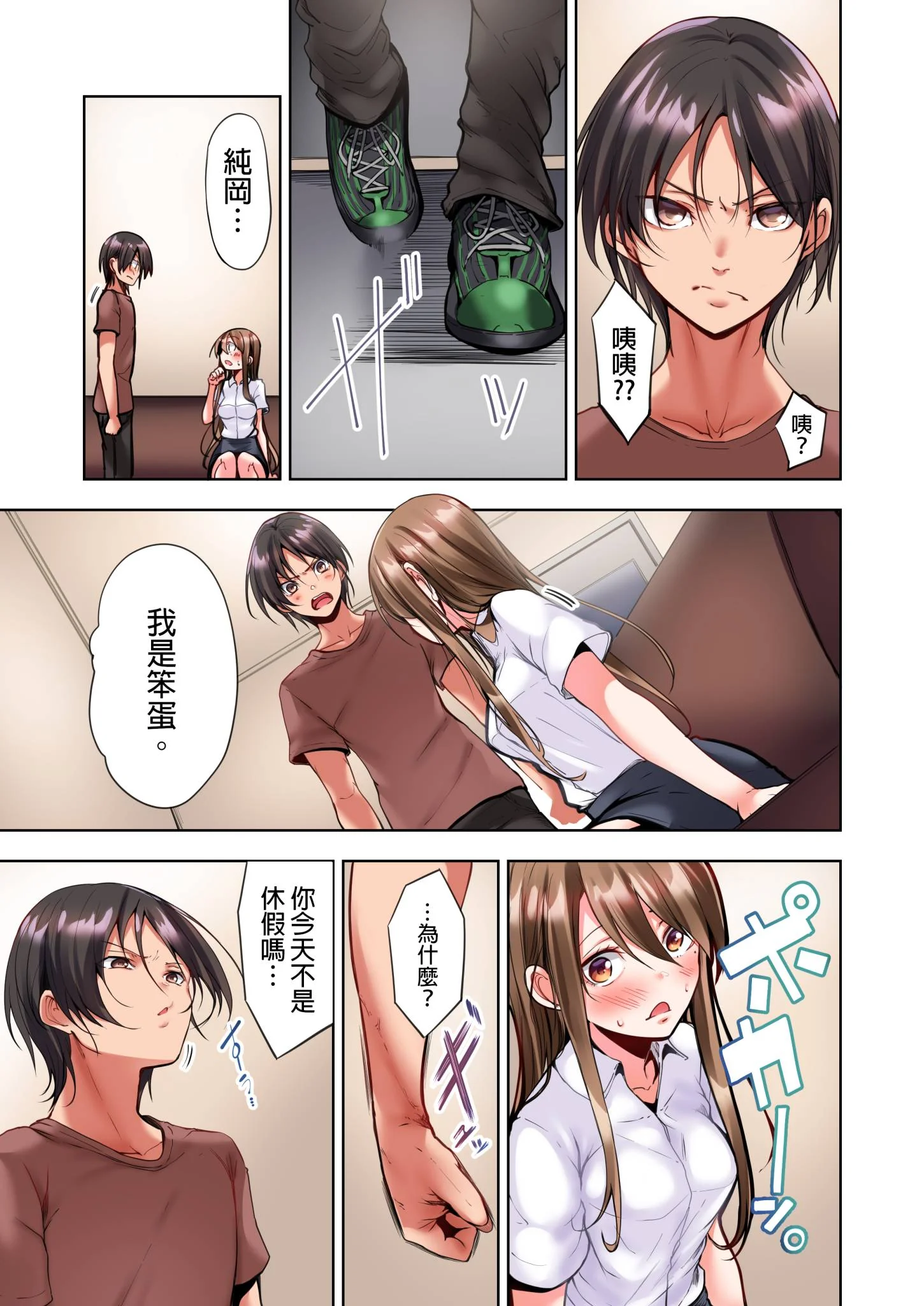 开心看漫画图片列表