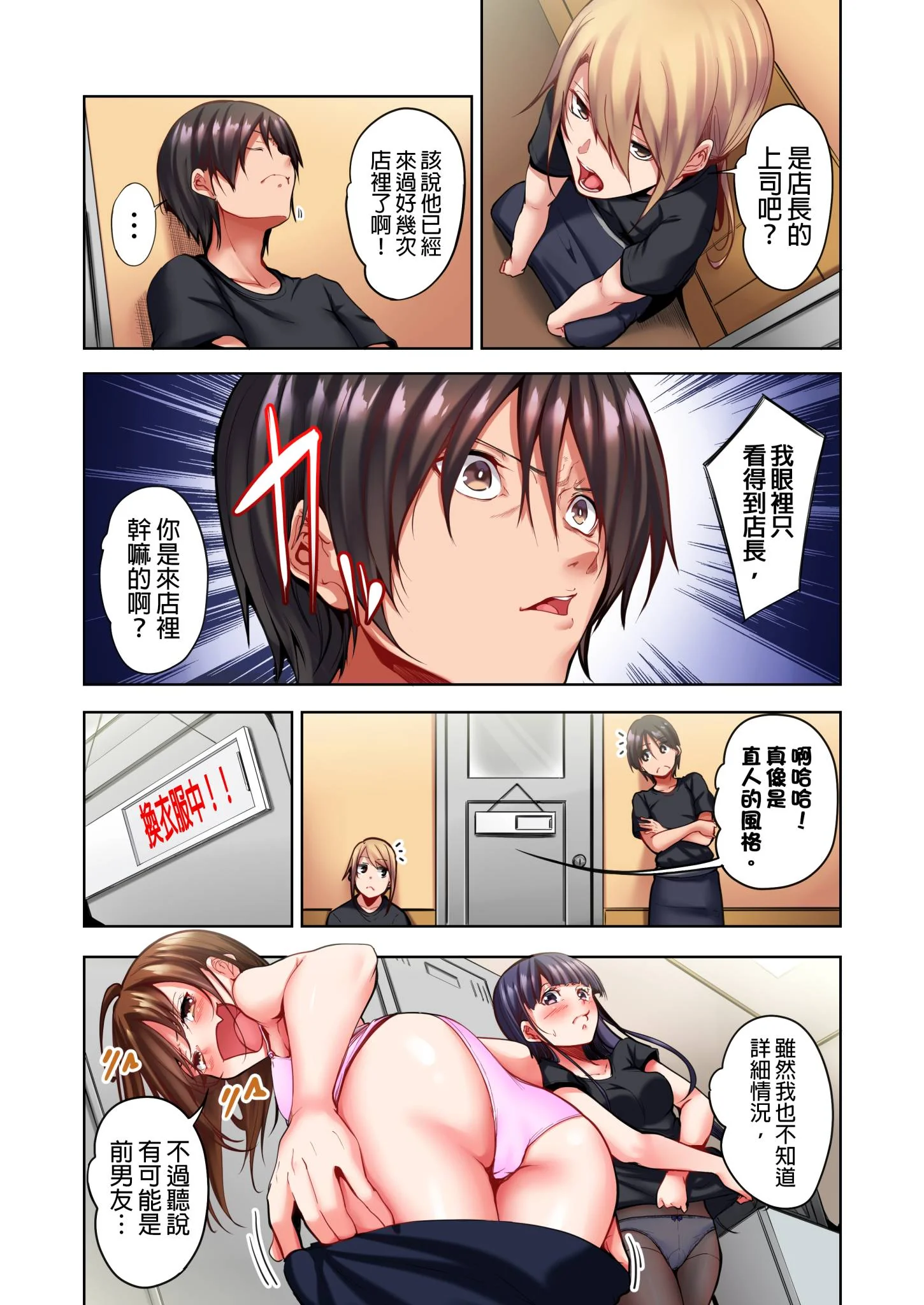 开心看漫画图片列表