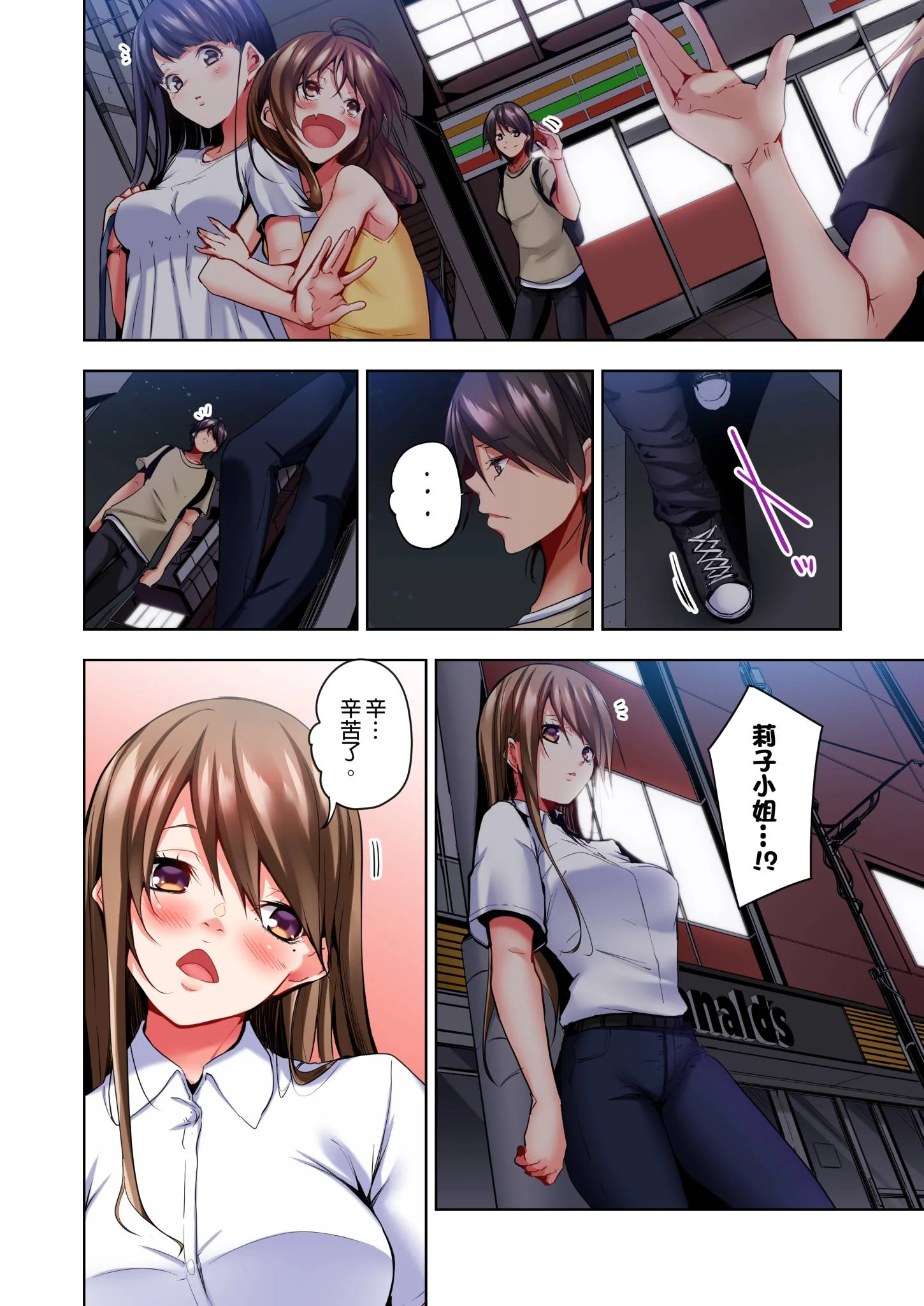 开心看漫画图片列表