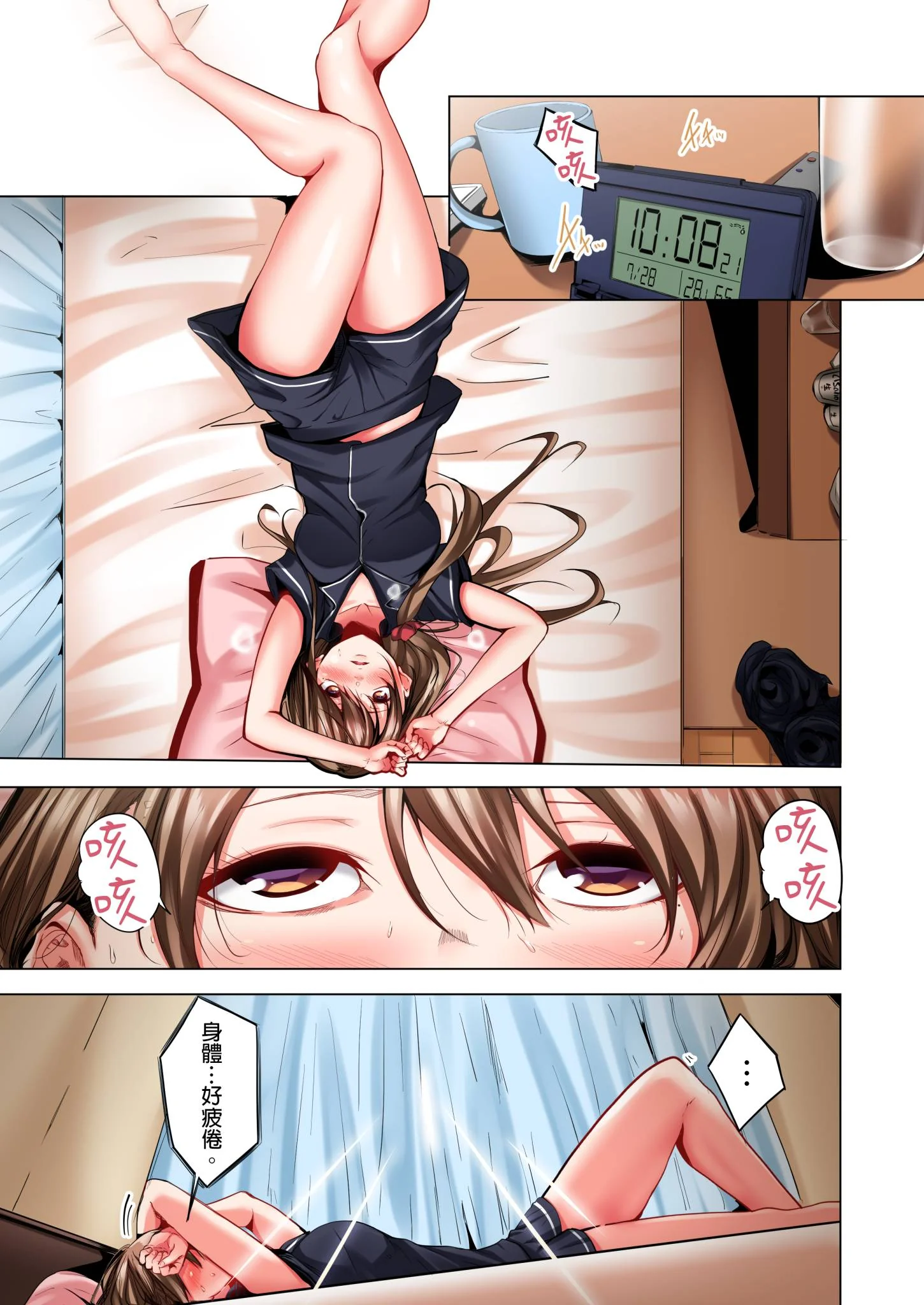 开心看漫画图片列表