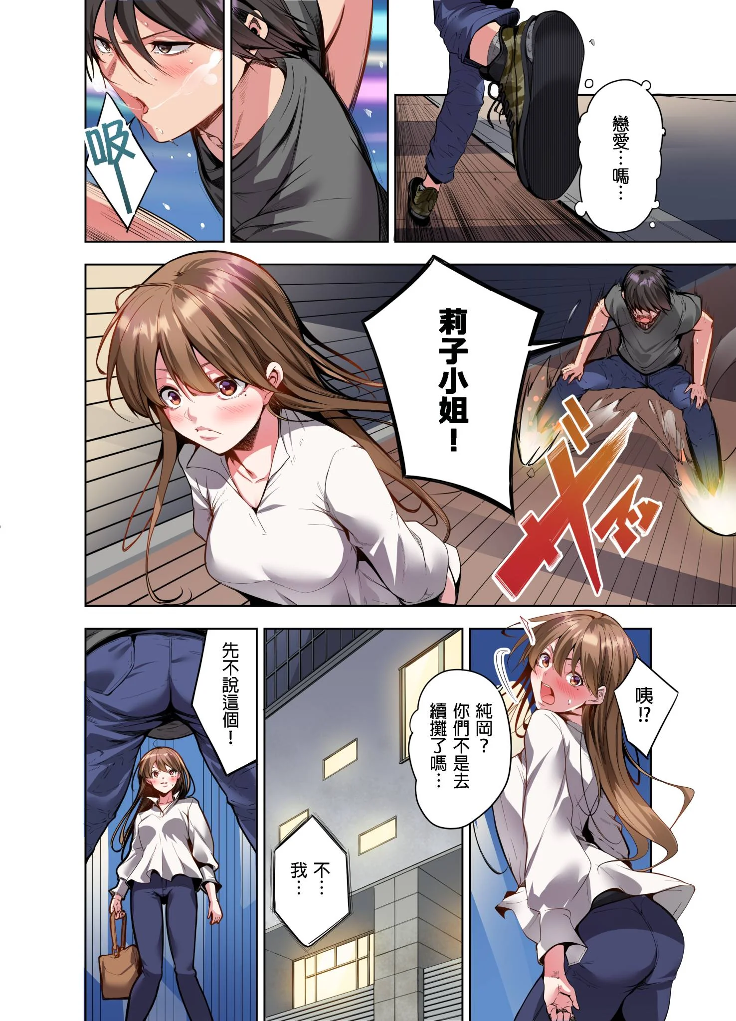 图片4区图片列表