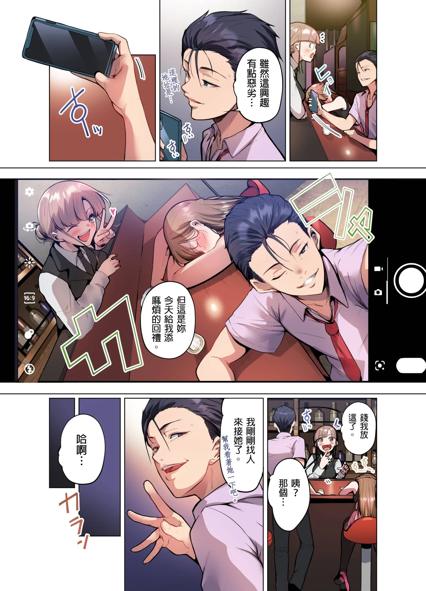 开心看漫画图片列表