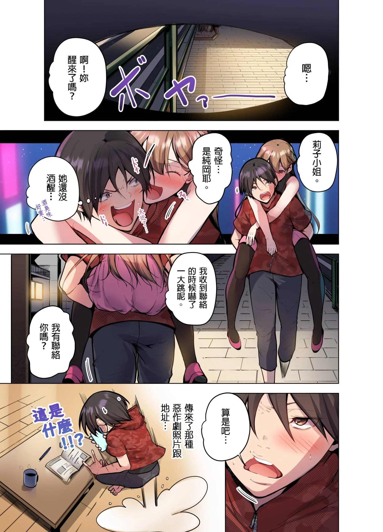 开心看漫画图片列表