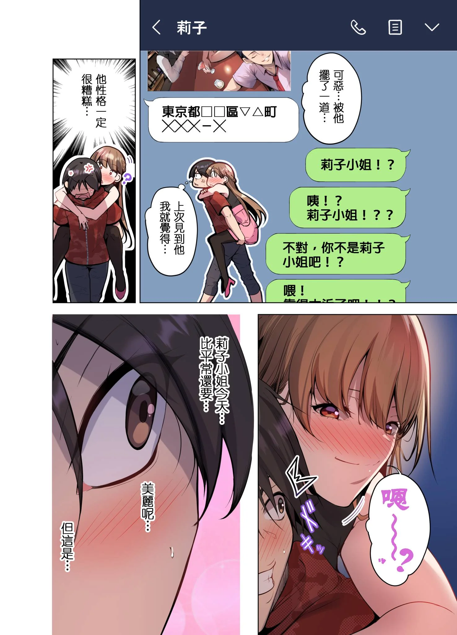 开心看漫画图片列表