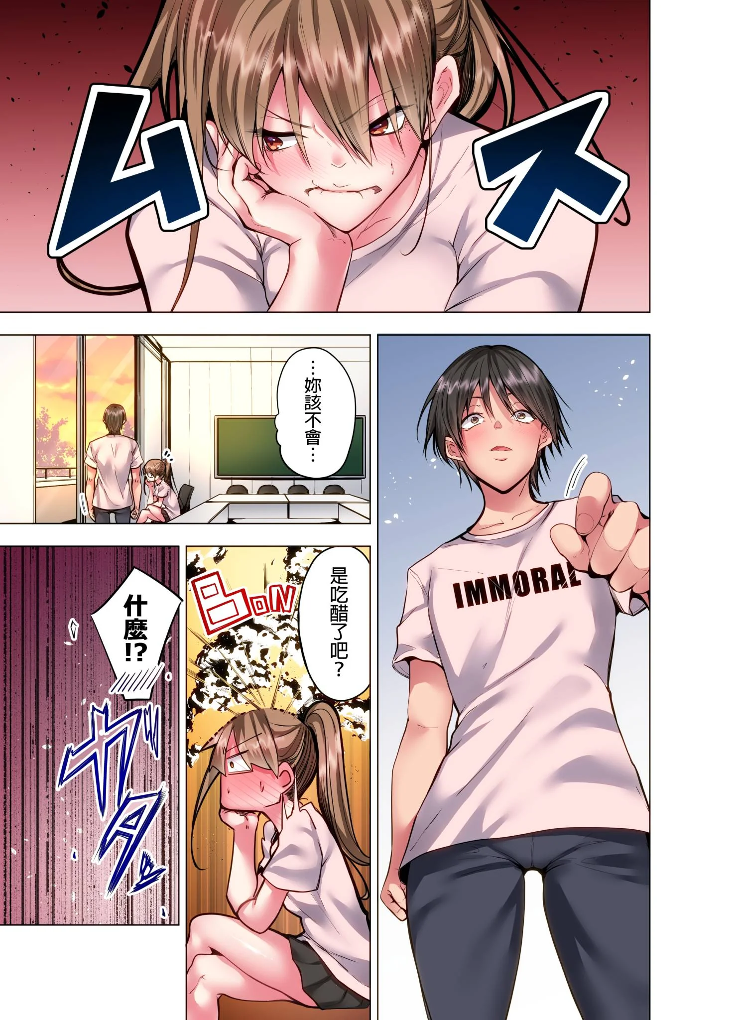 开心看漫画图片列表