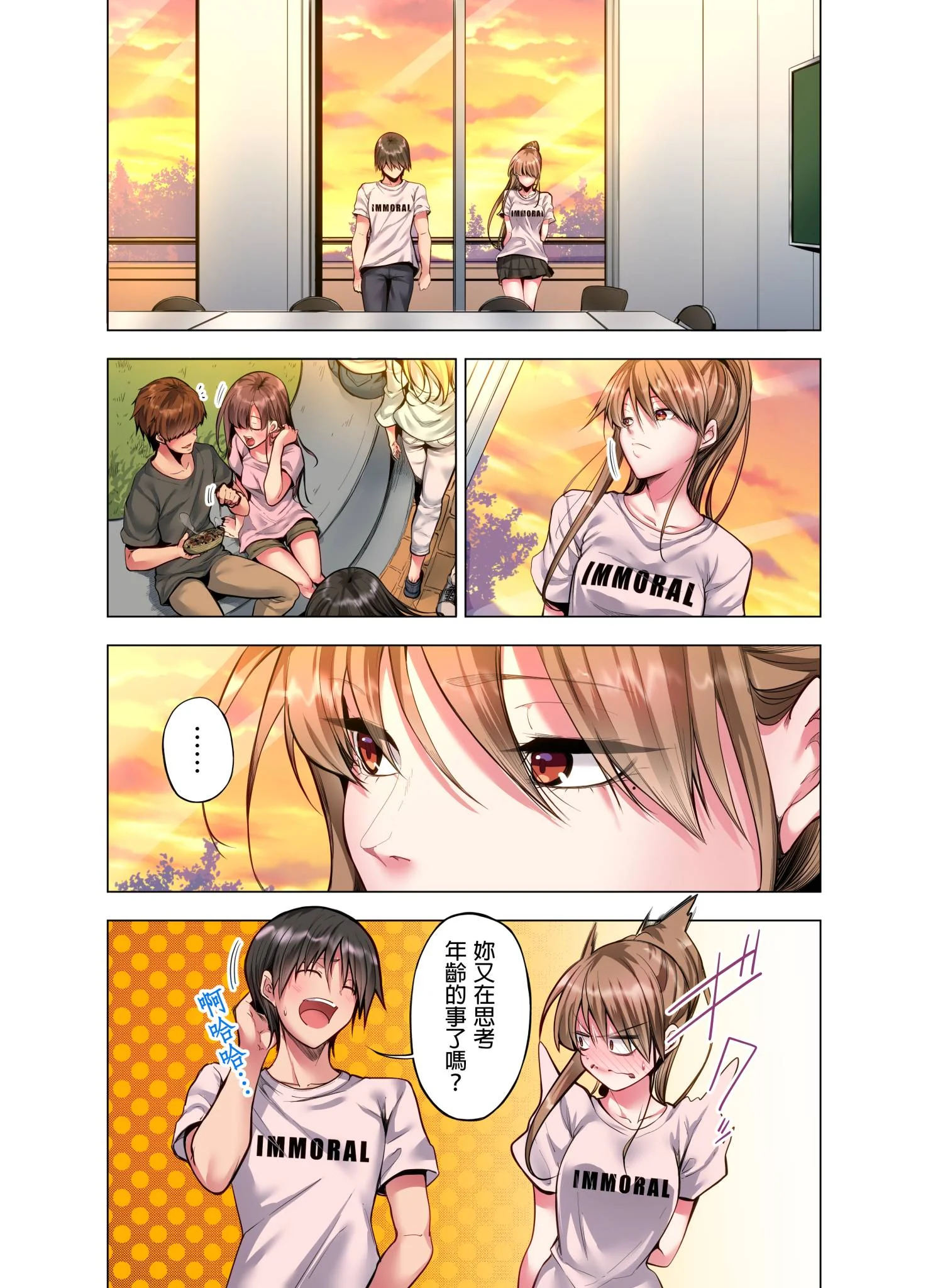 开心看漫画图片列表