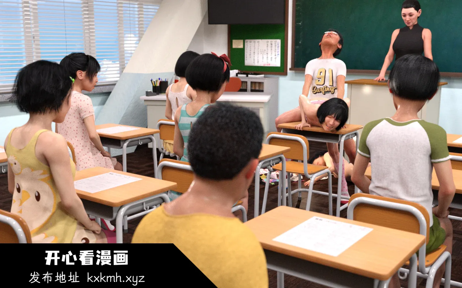 开心看漫画图片列表