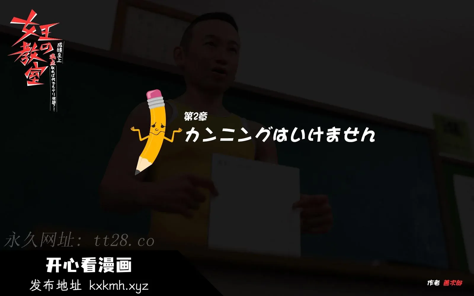 图片4区图片列表