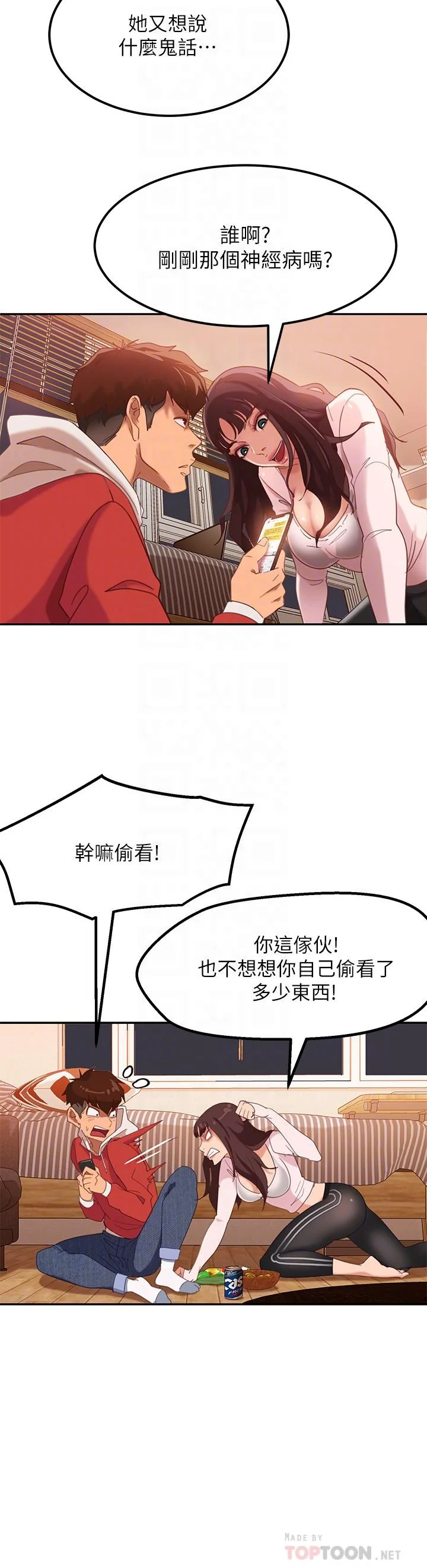 开心看漫画图片列表