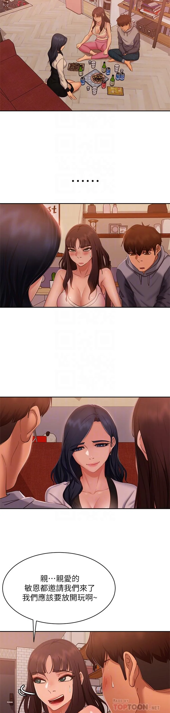 开心看漫画图片列表