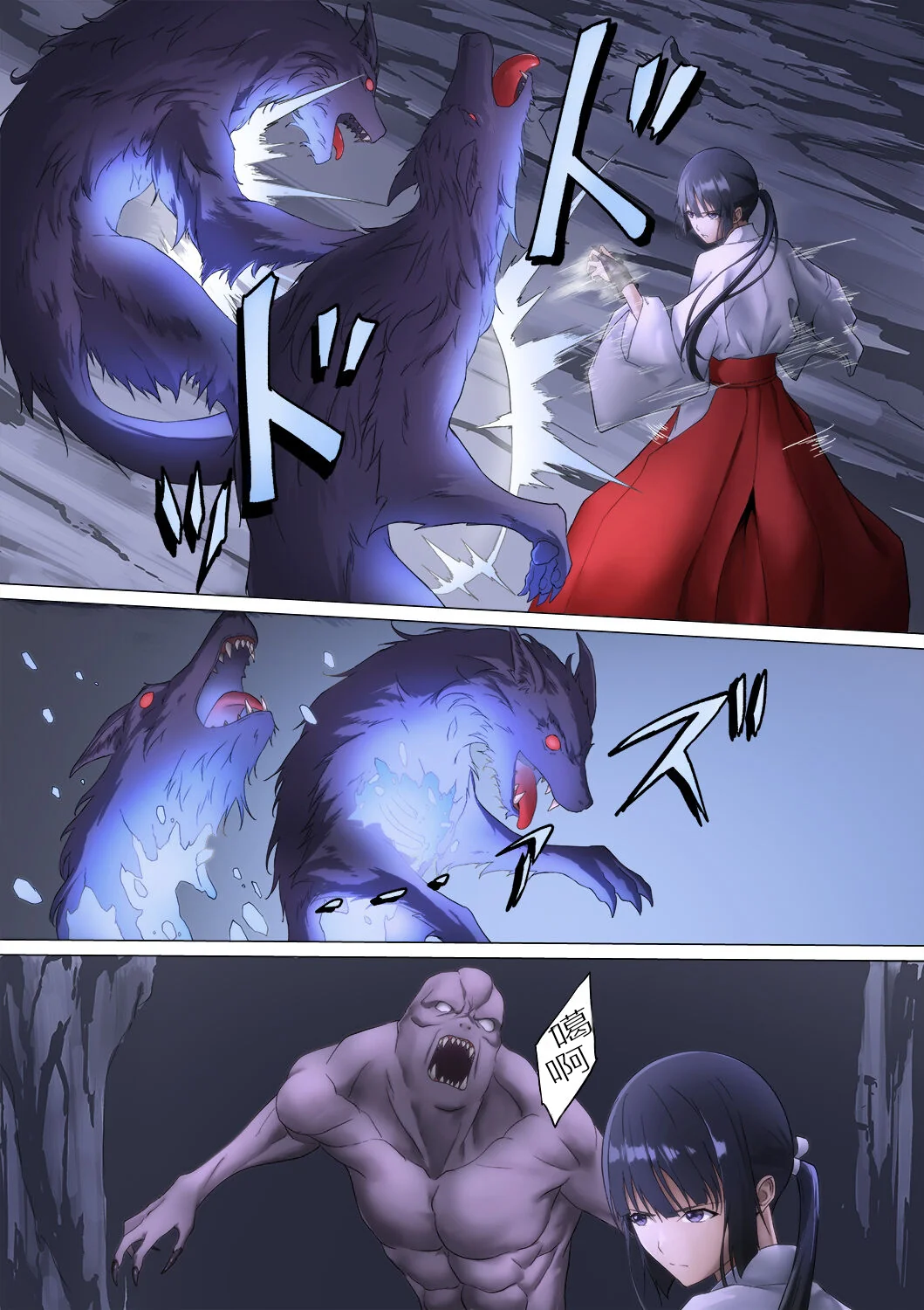 开心看漫画图片列表
