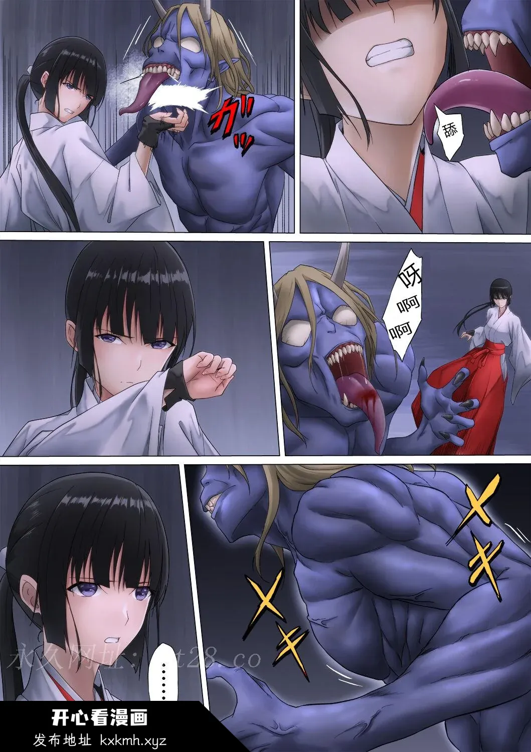 开心看漫画图片列表