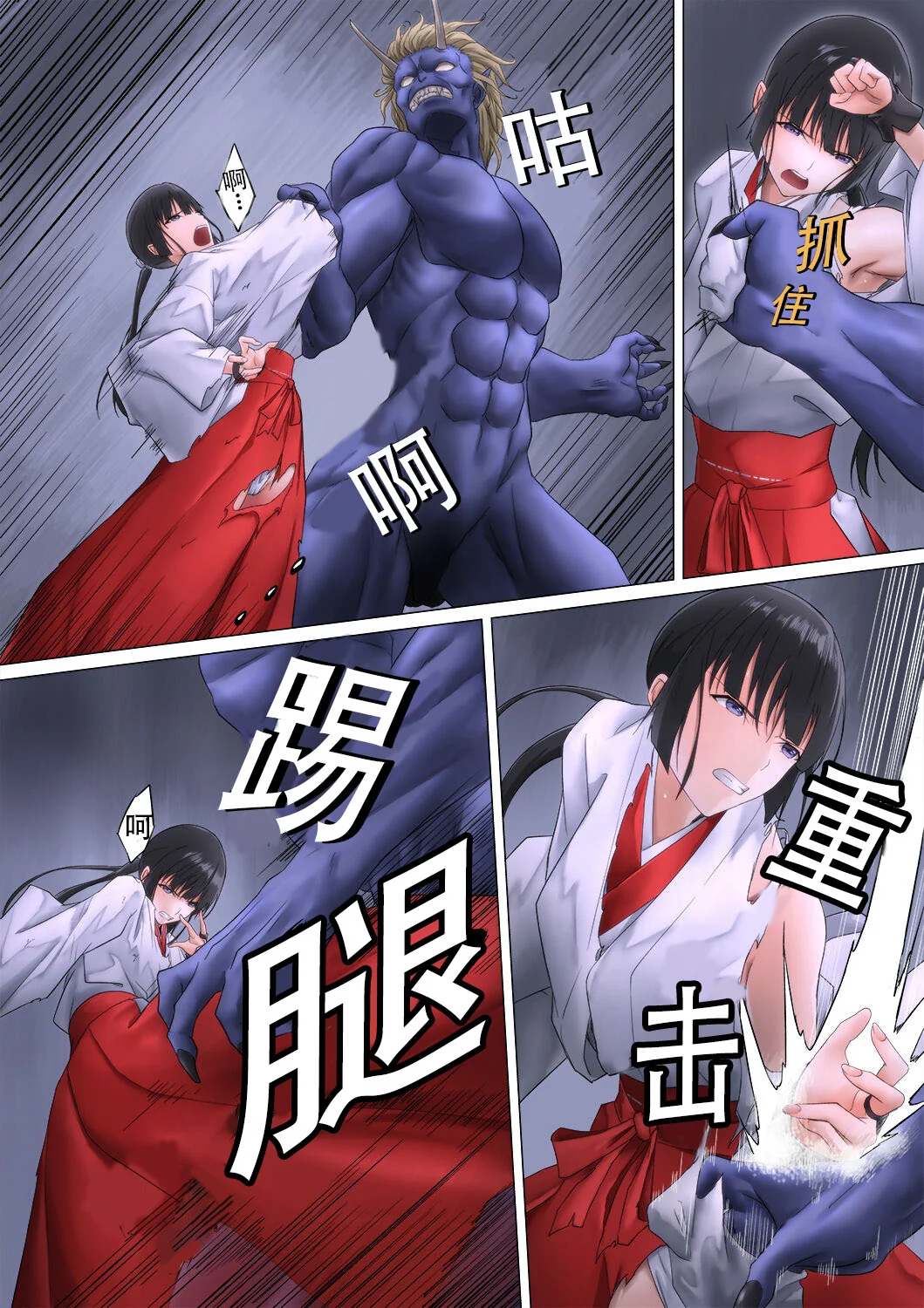开心看漫画图片列表