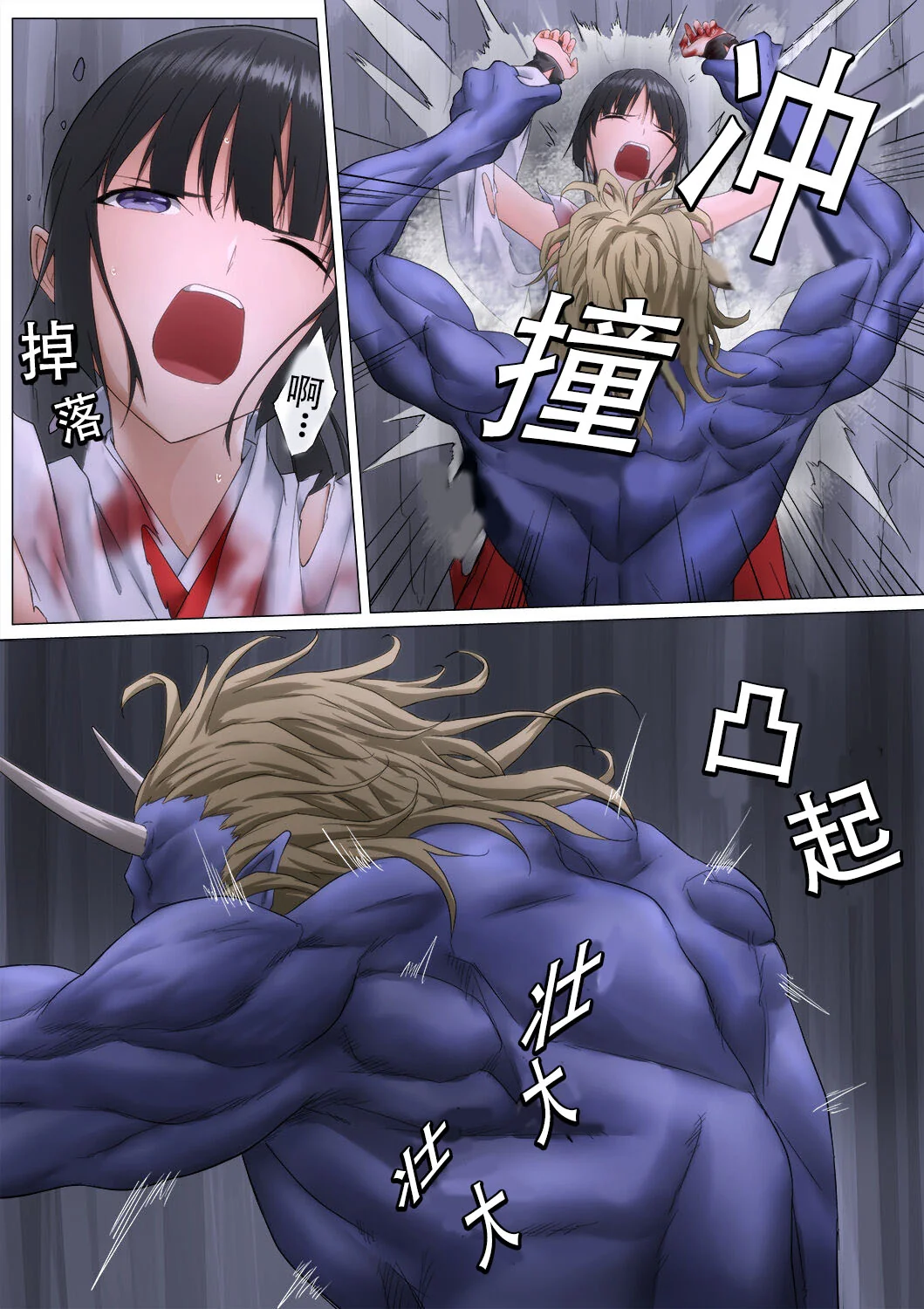 开心看漫画图片列表