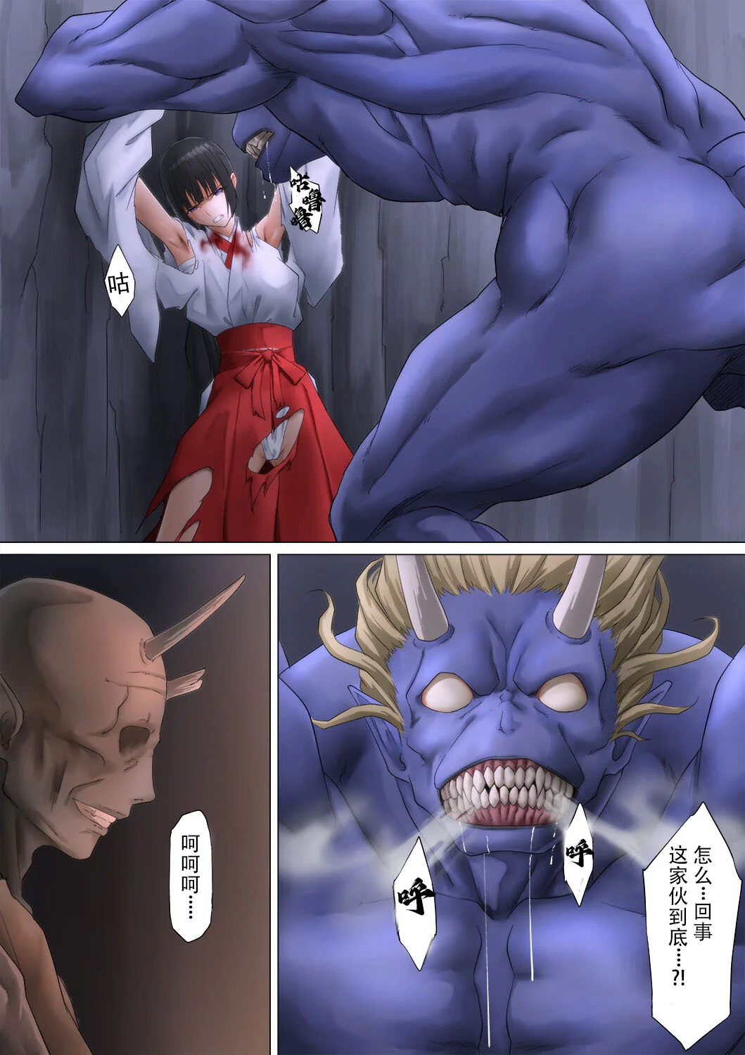 开心看漫画图片列表