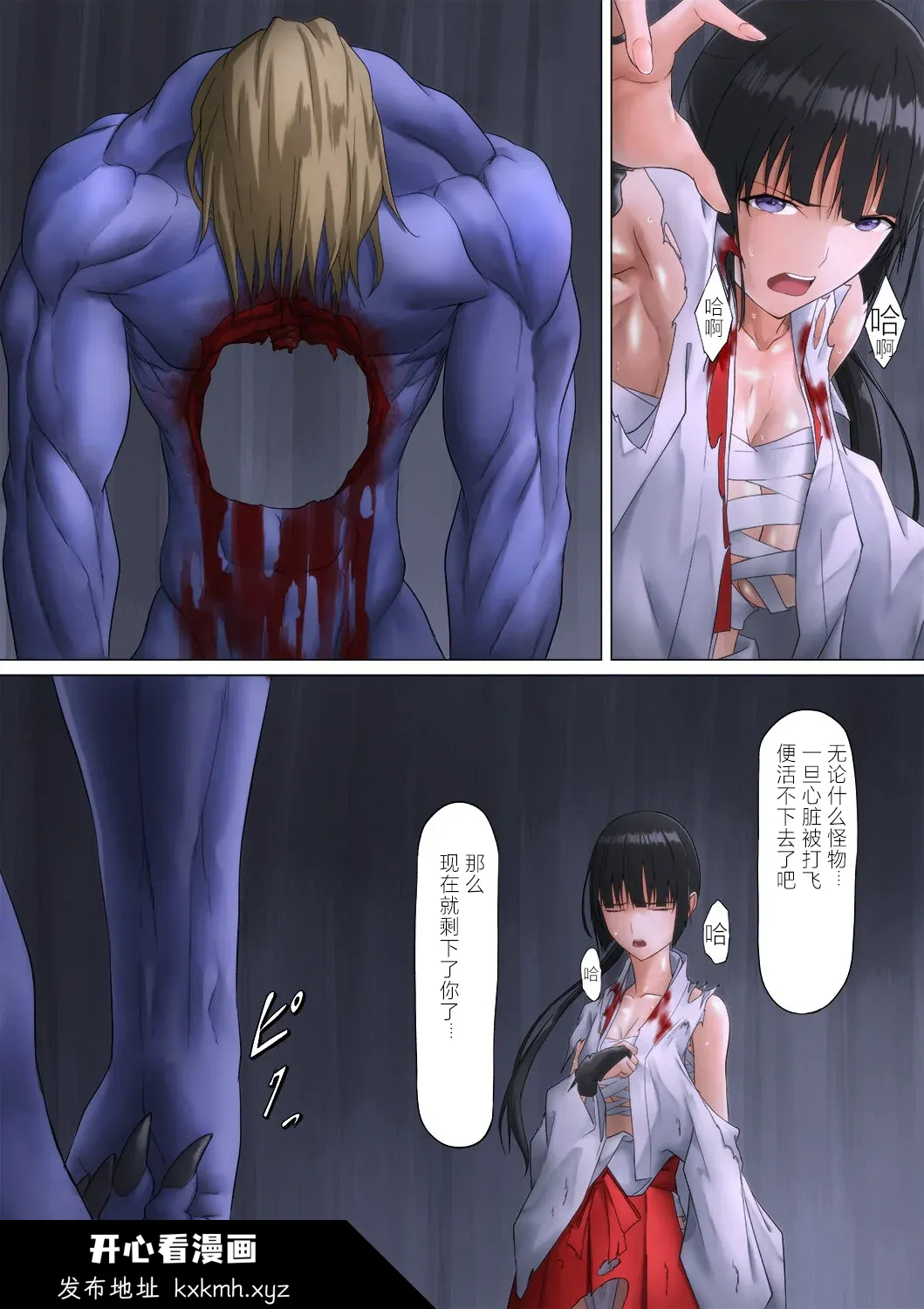 开心看漫画图片列表