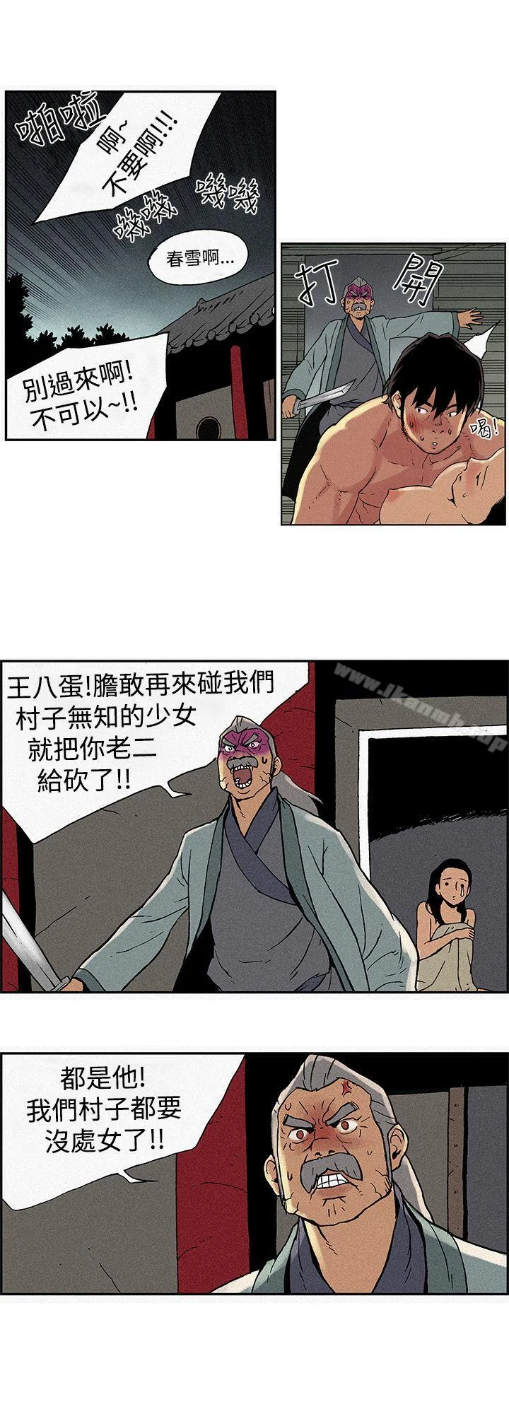 图片4区图片列表