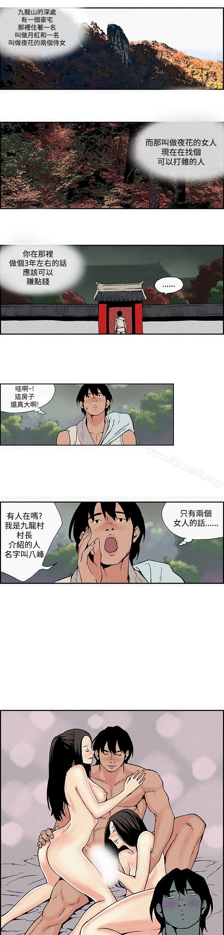 图片4区图片列表