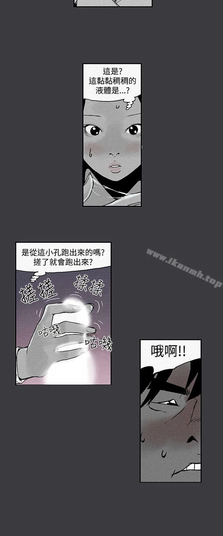 图片4区图片列表