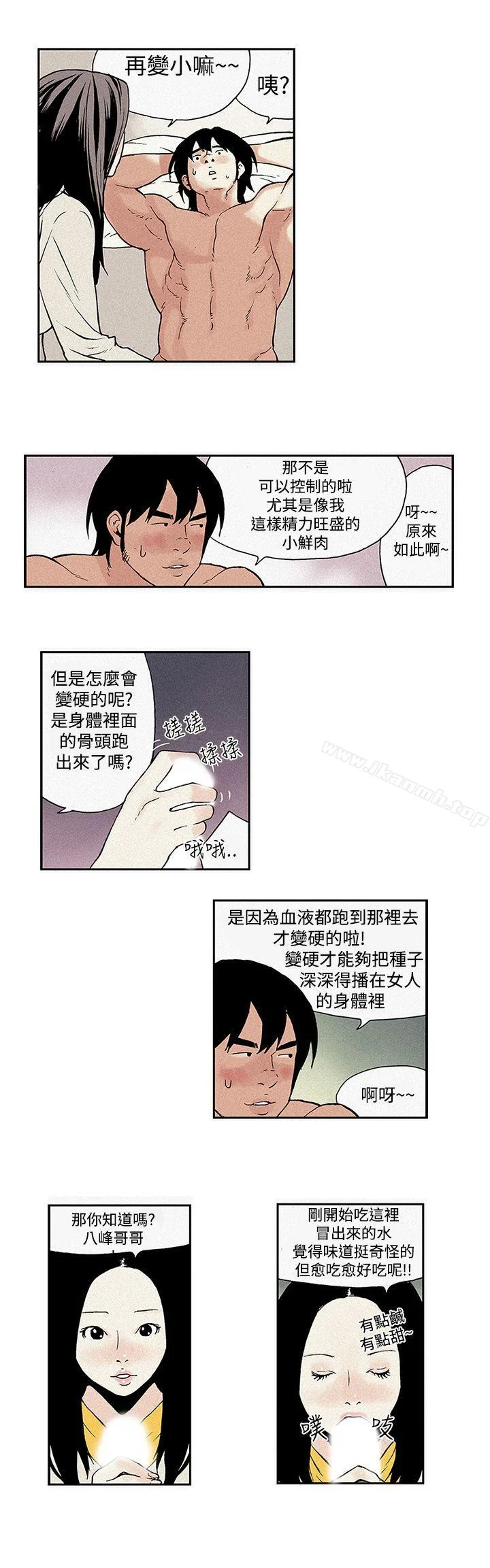 图片4区图片列表