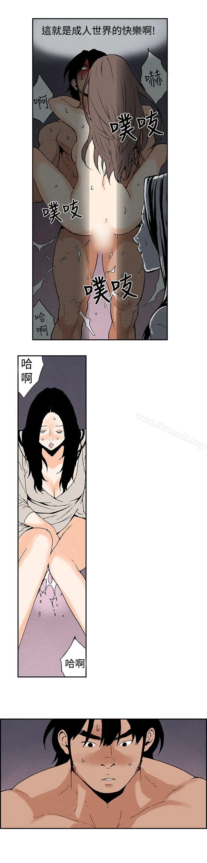 图片4区图片列表