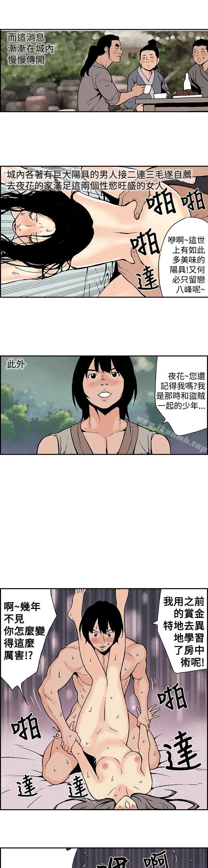 图片4区图片列表