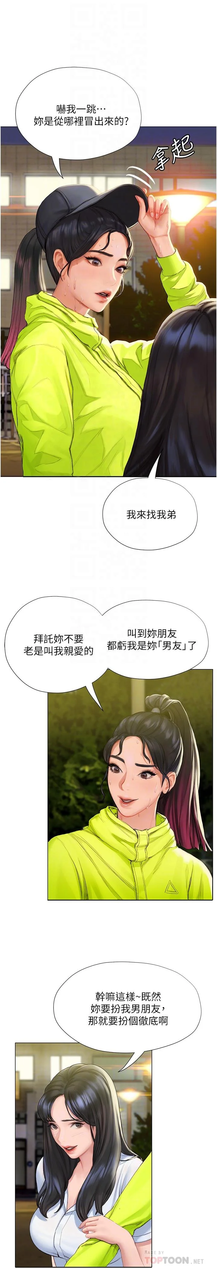 图片4区图片列表