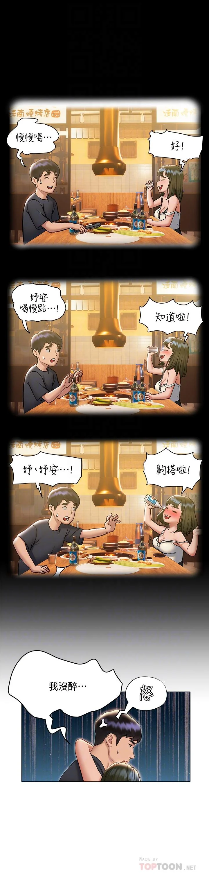 图片4区图片列表