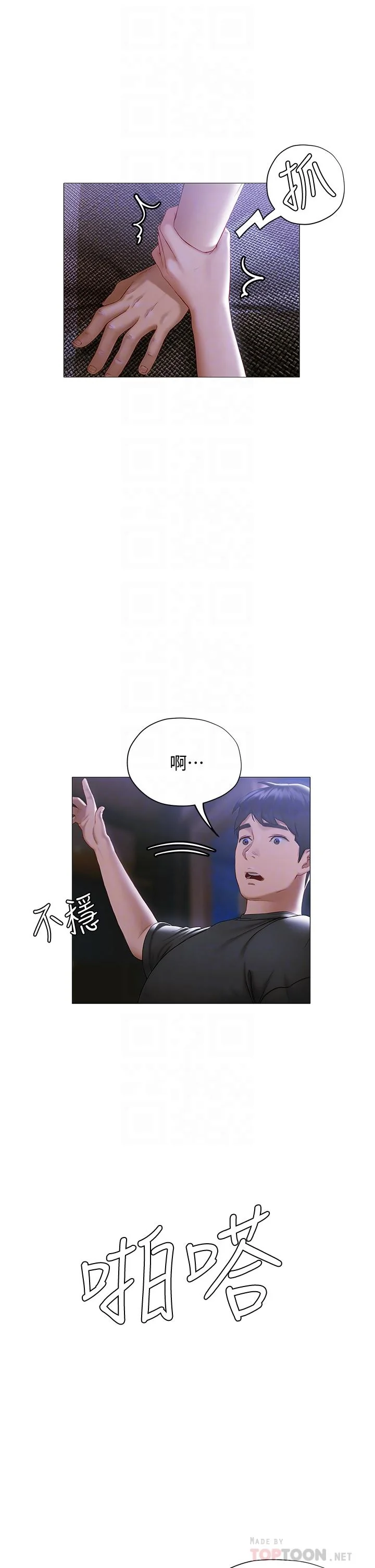 图片4区图片列表
