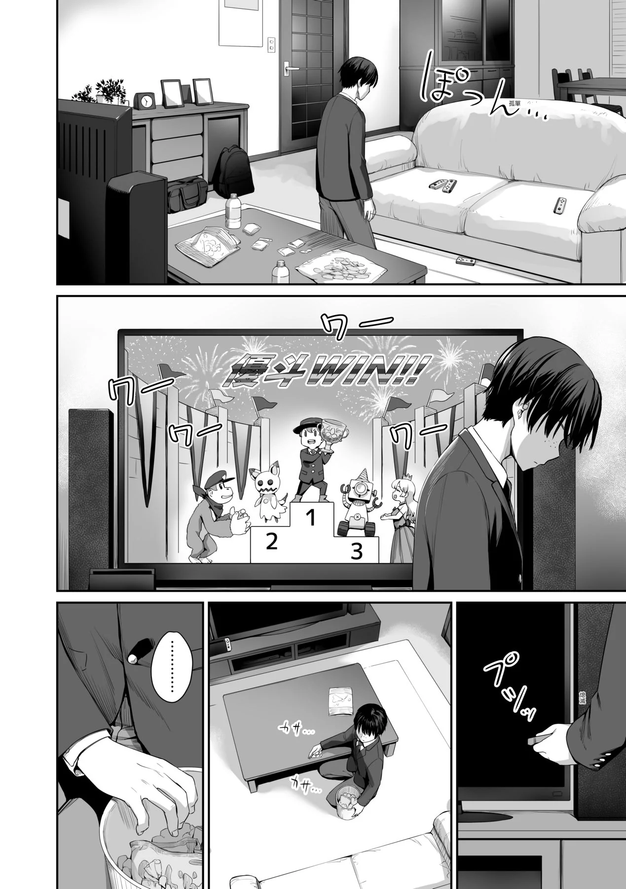 开心看漫画图片列表