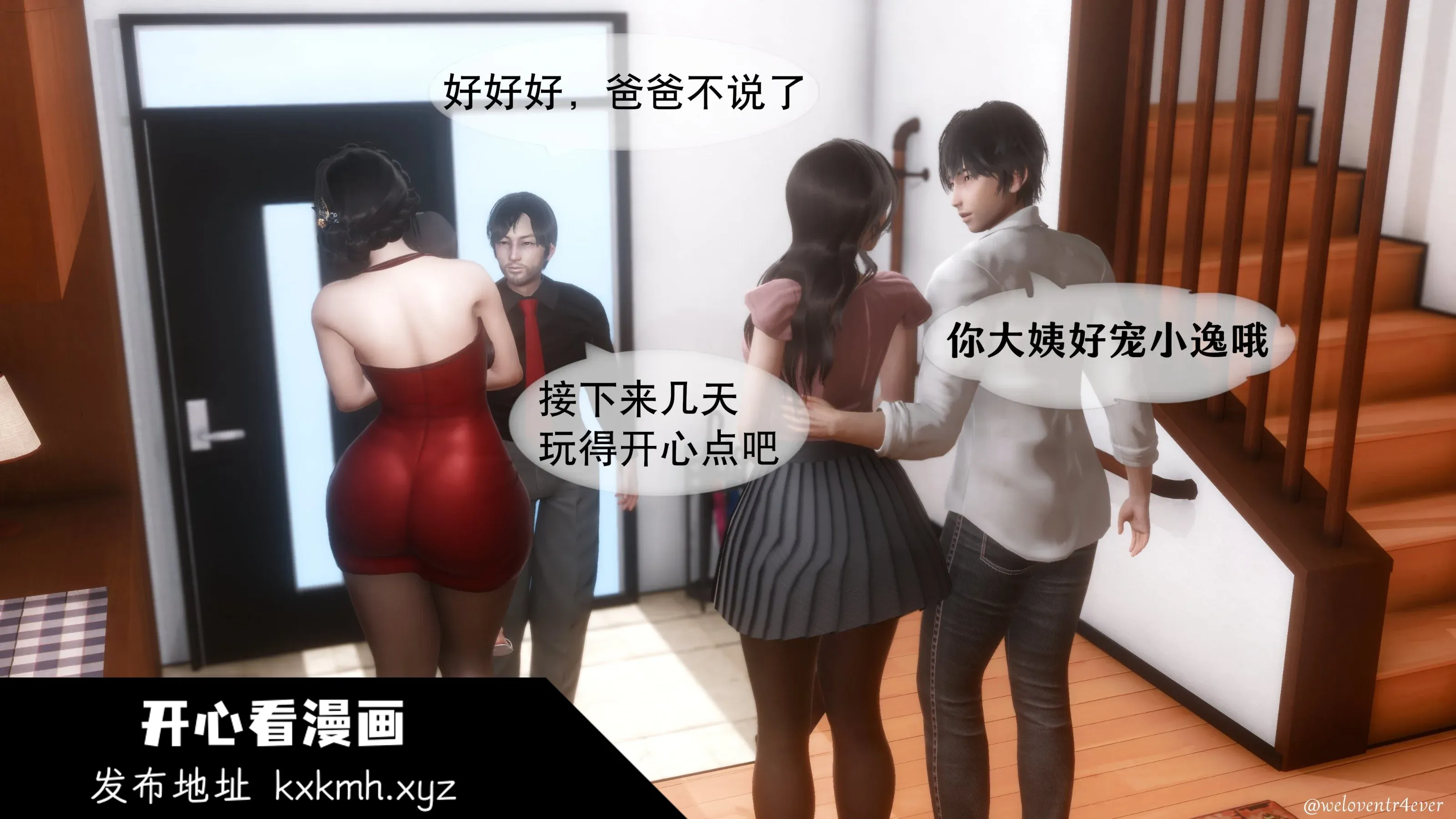图片4区图片列表