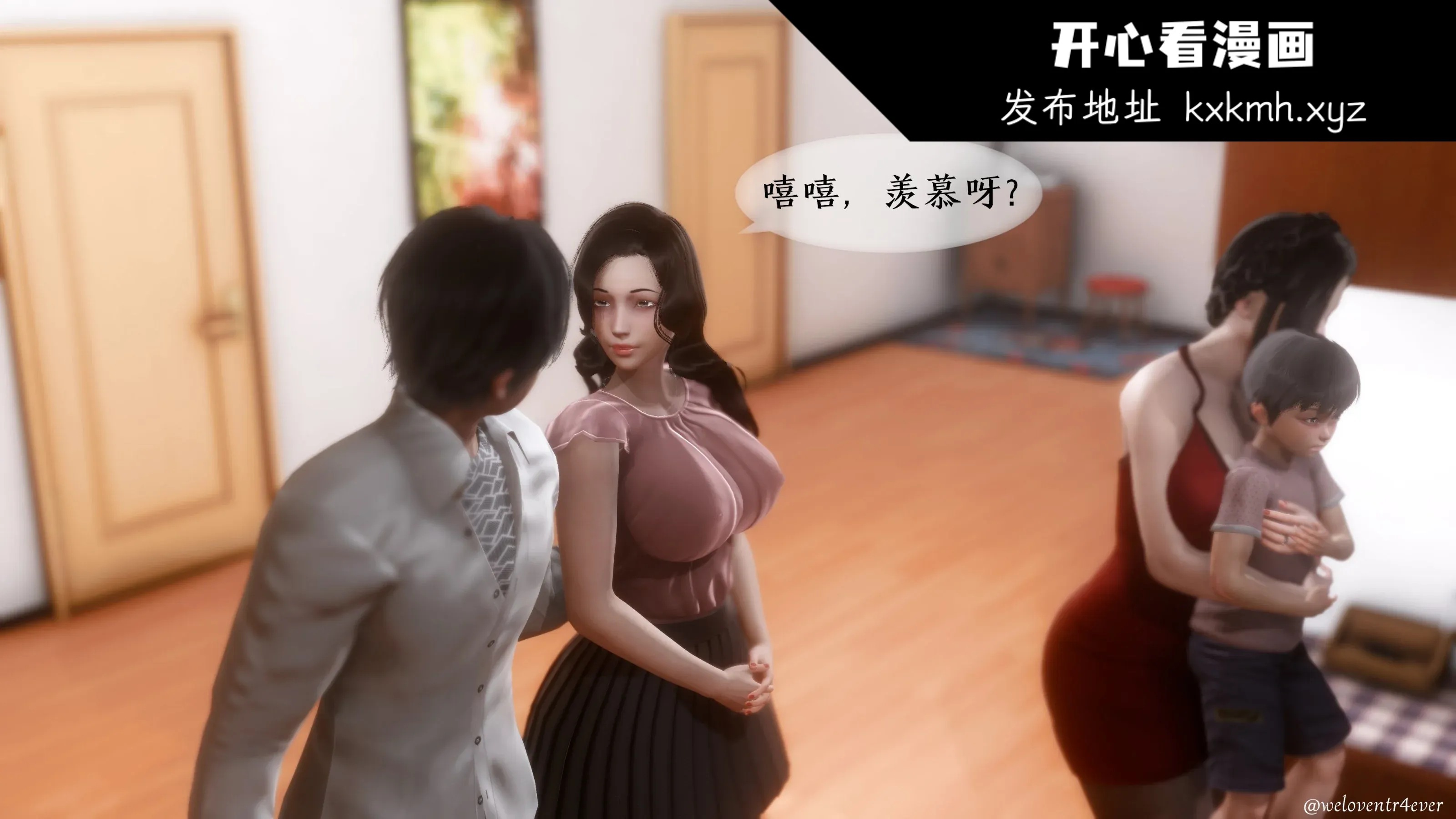 开心看漫画图片列表
