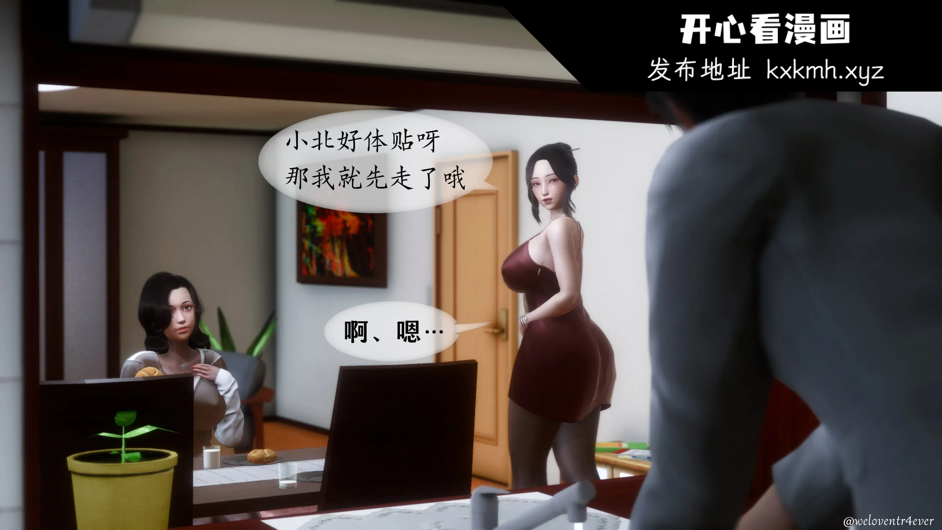 图片4区图片列表