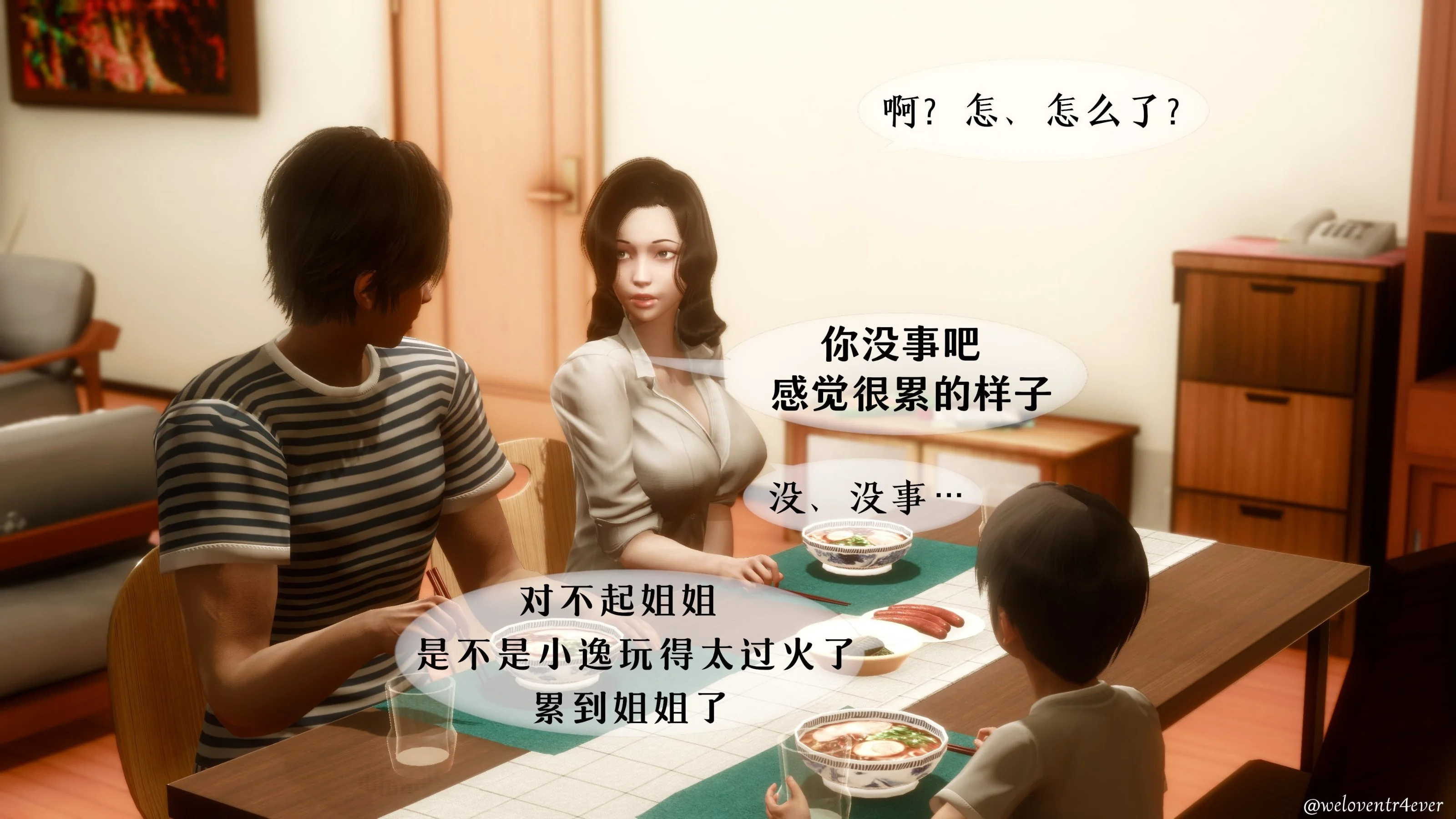 图片4区图片列表