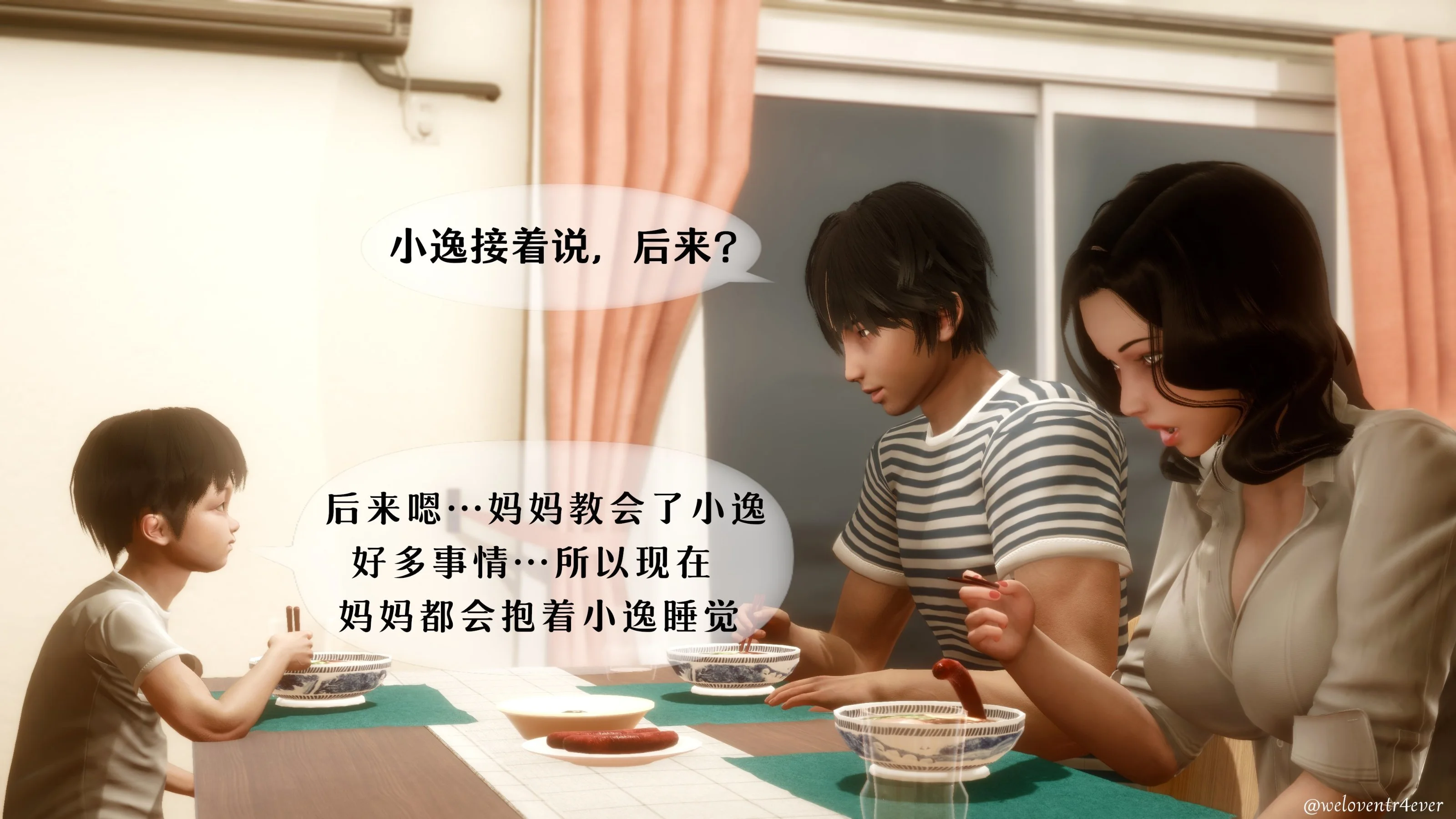 图片4区图片列表