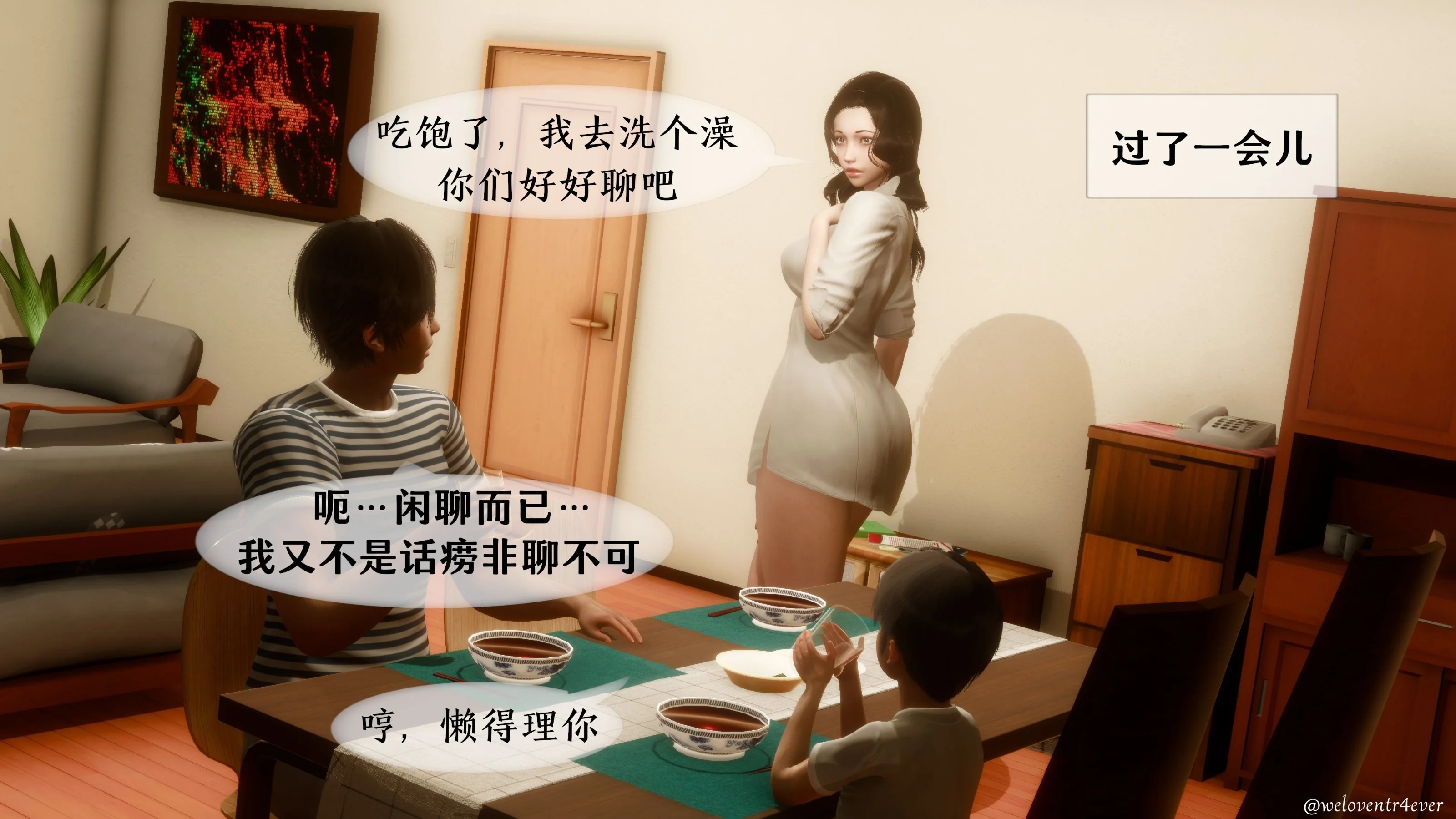 图片4区图片列表