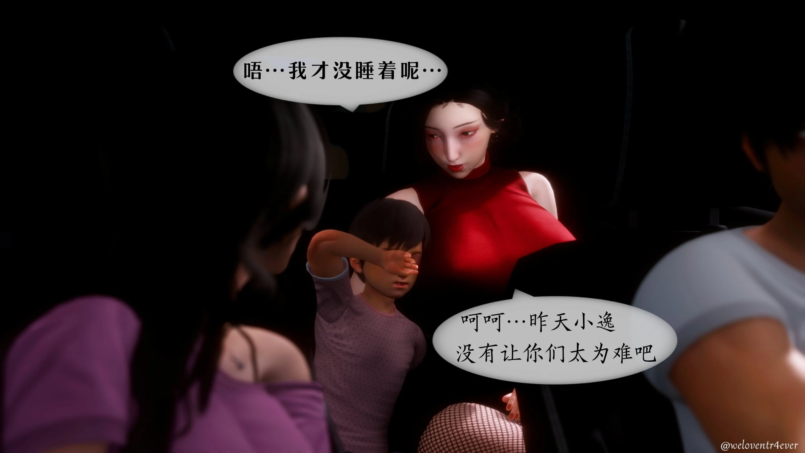 开心看漫画图片列表