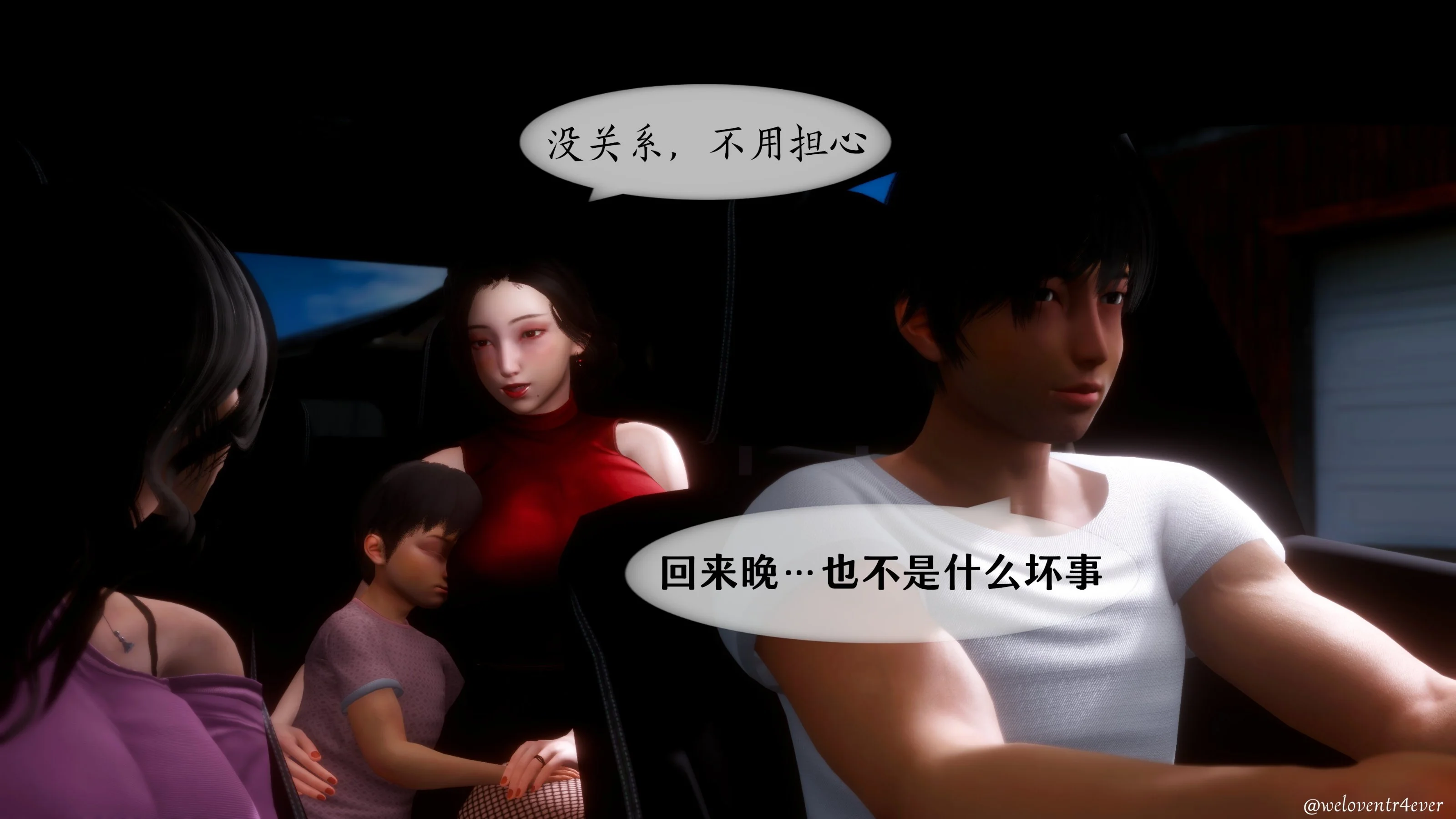 开心看漫画图片列表