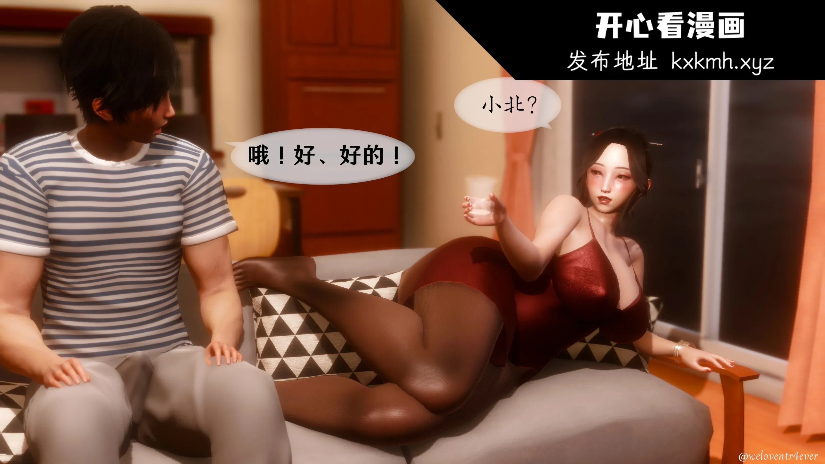 开心看漫画图片列表