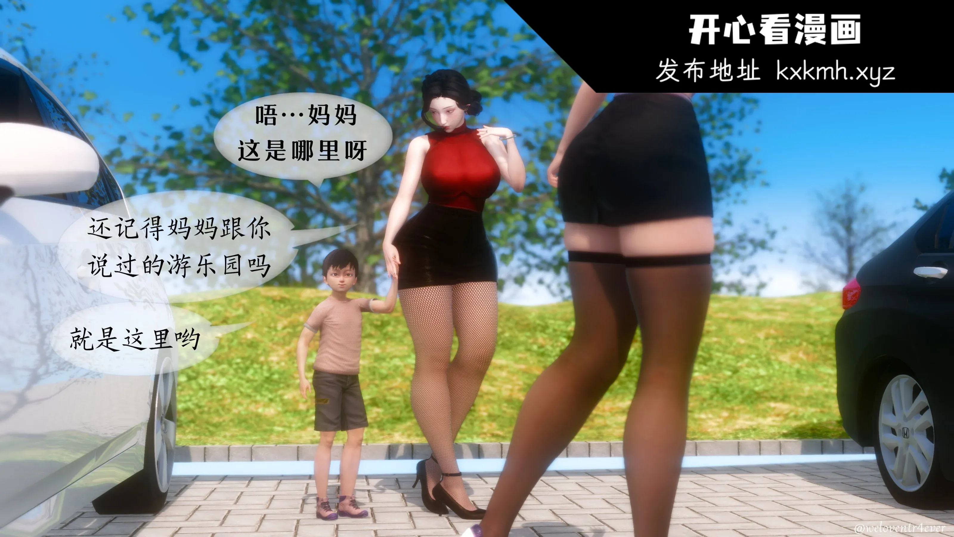 图片4区图片列表