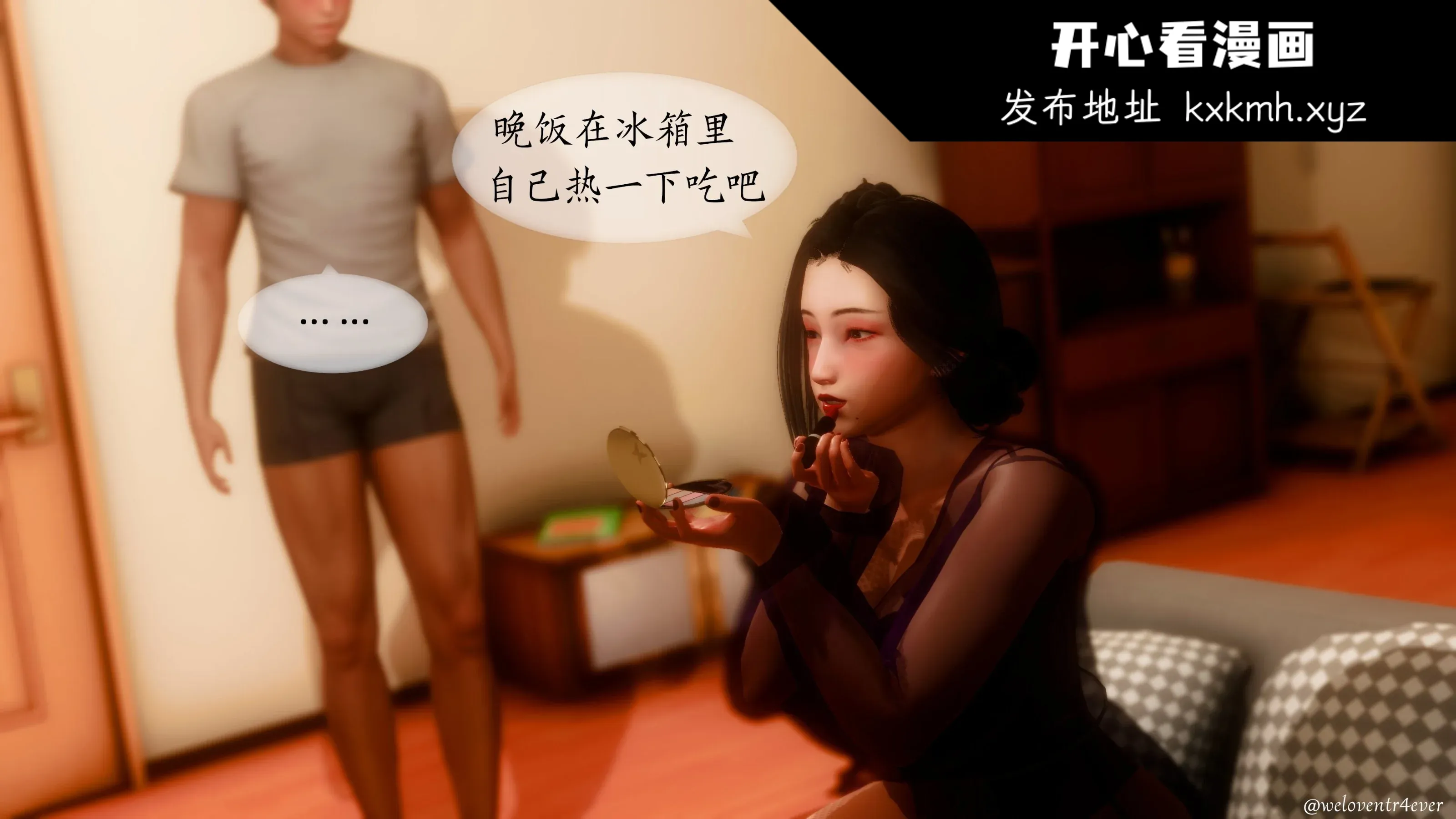 开心看漫画图片列表