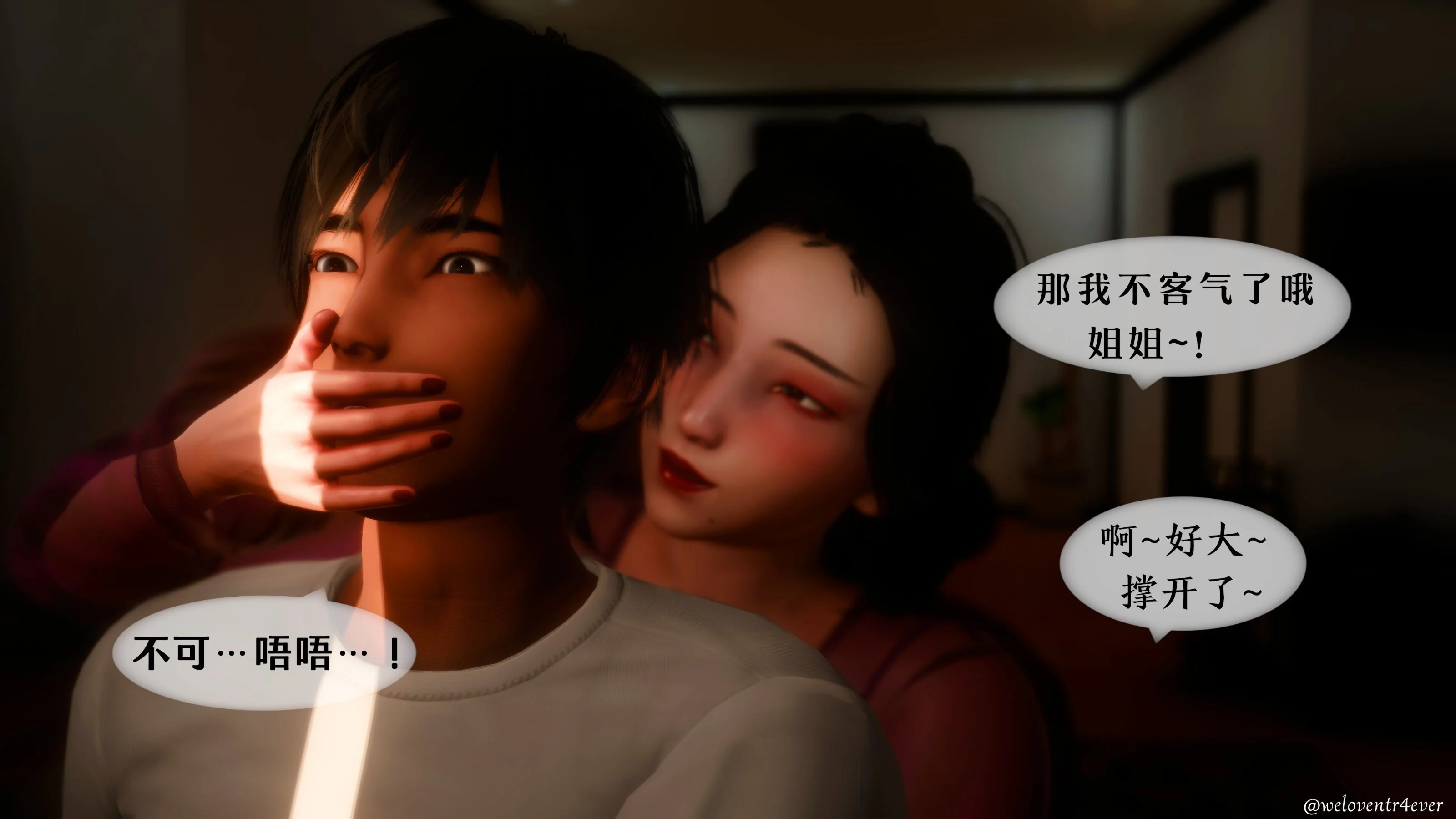 图片4区图片列表