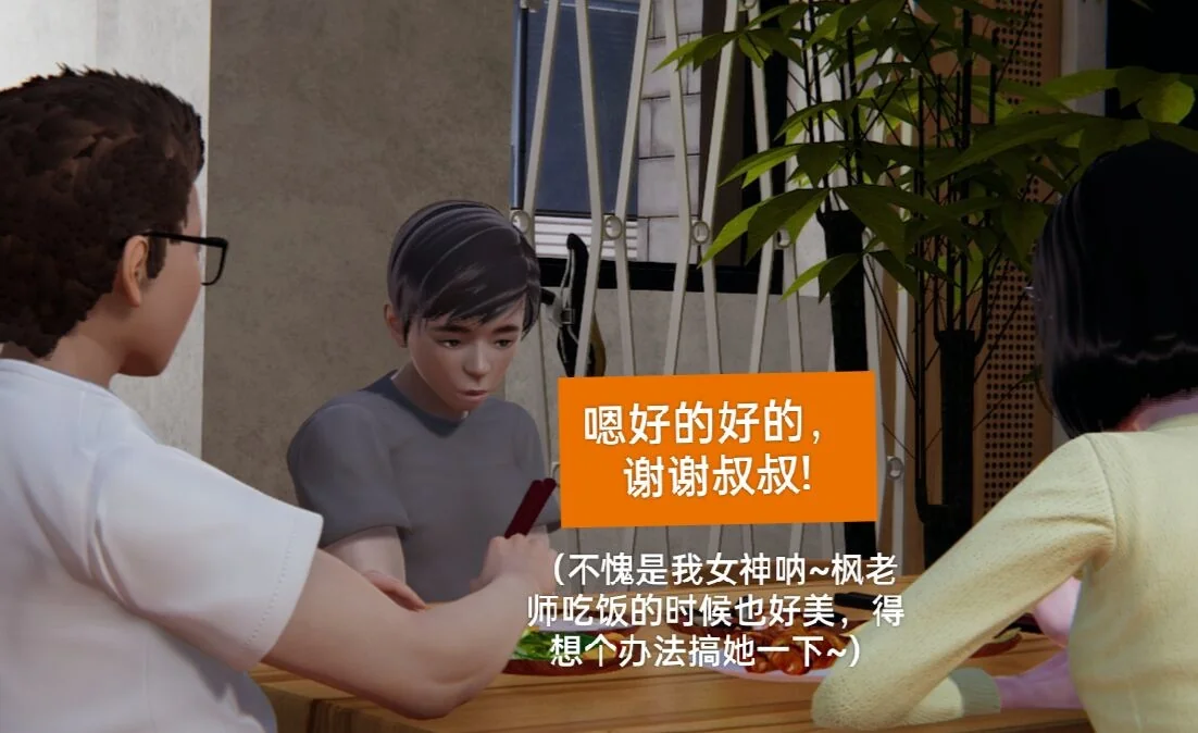 图片4区图片列表