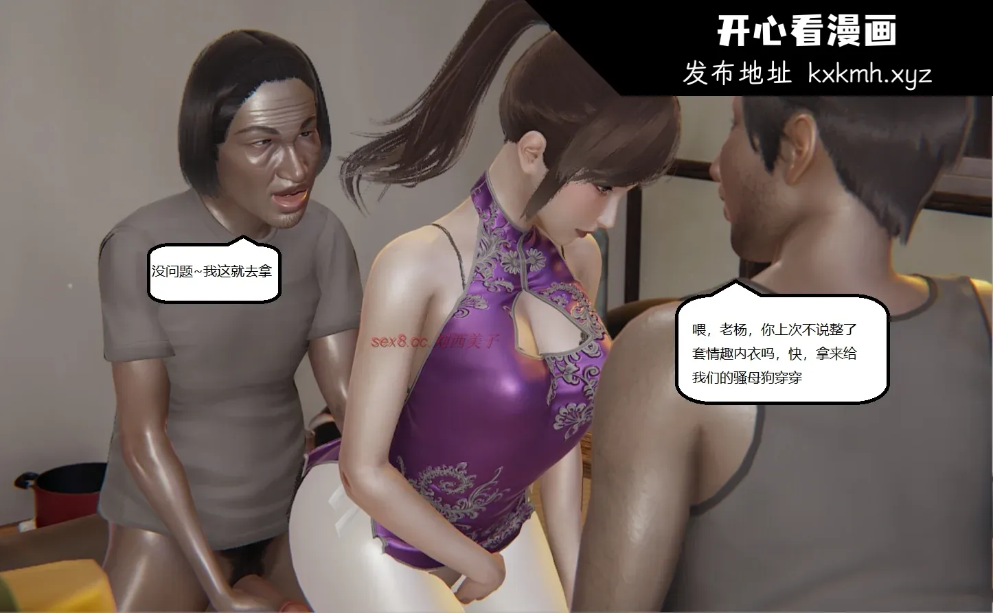 图片4区图片列表