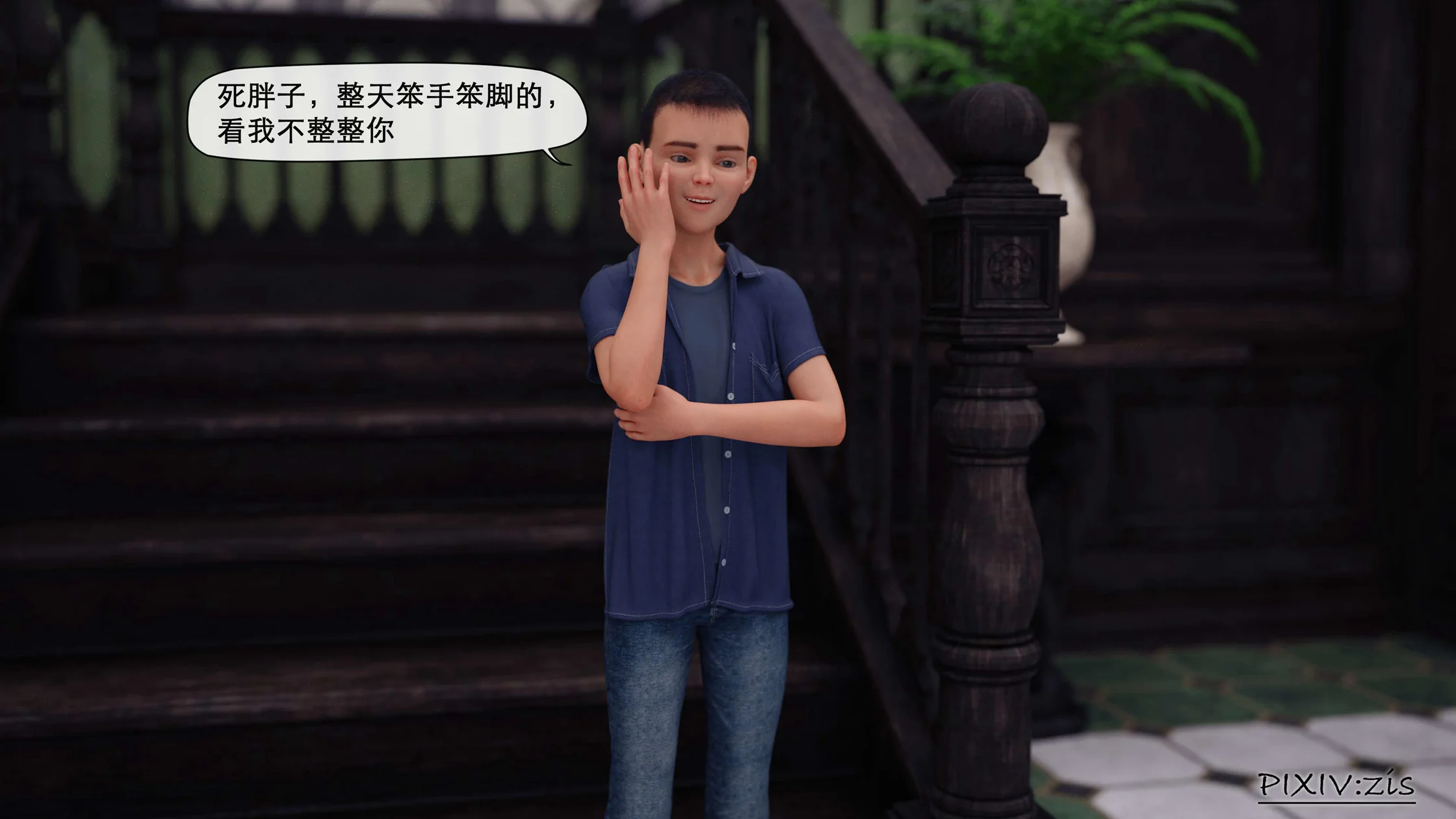 开心看漫画图片列表