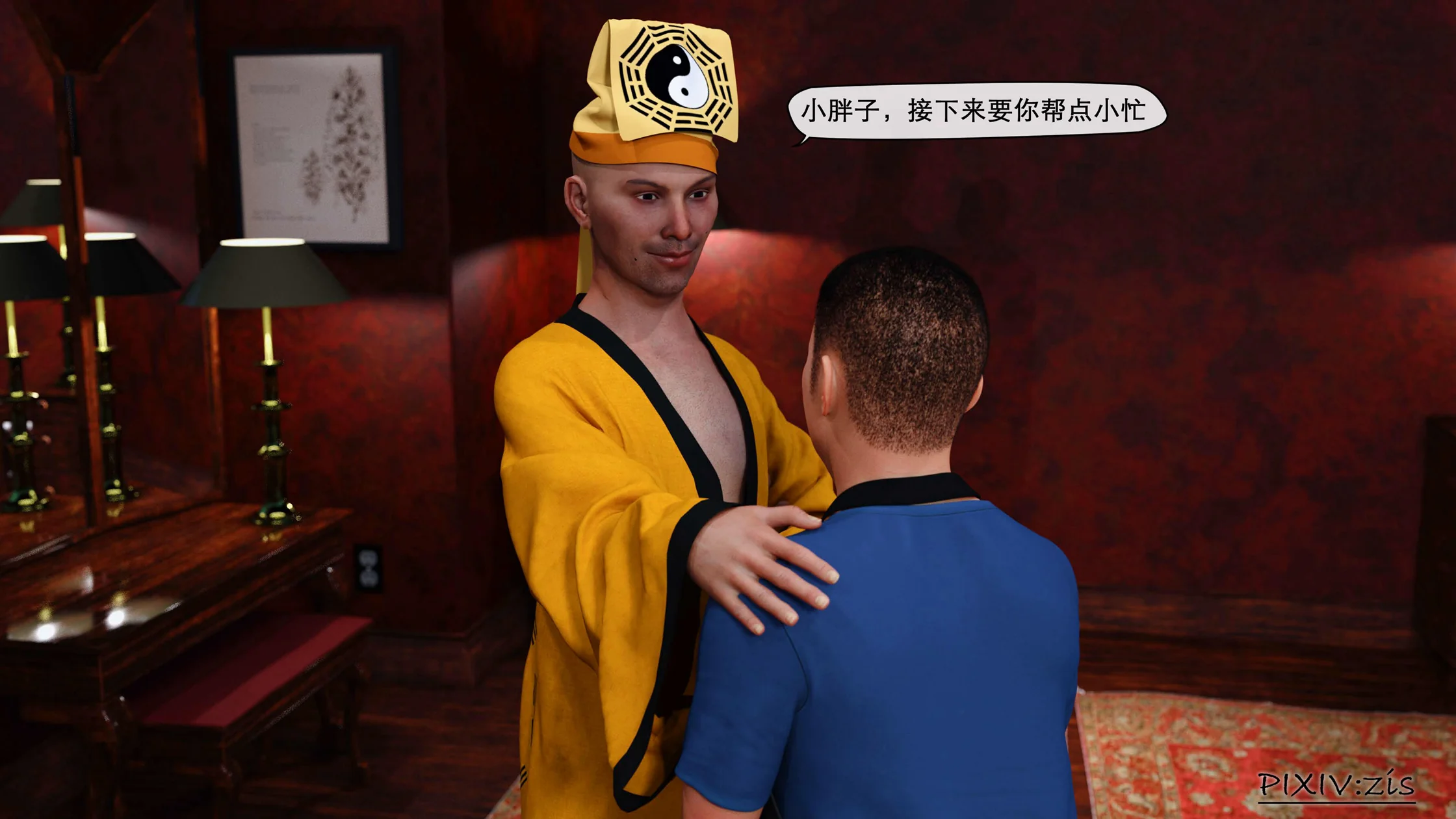 开心看漫画图片列表