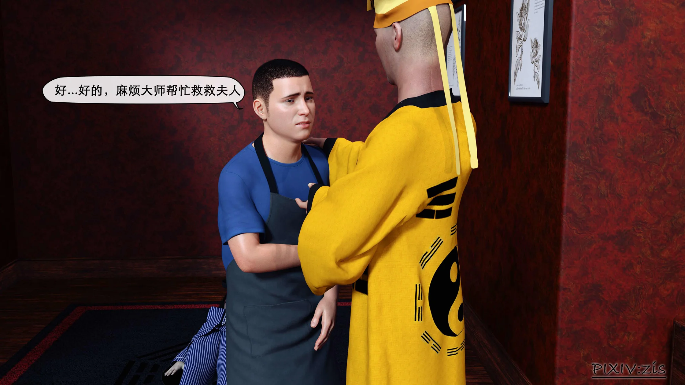 开心看漫画图片列表