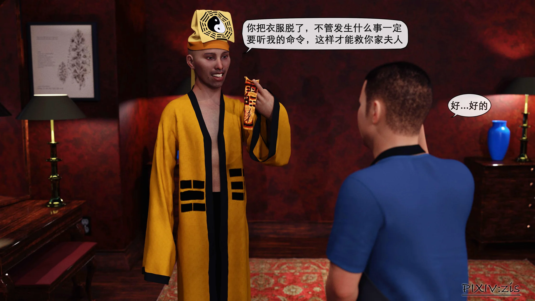 开心看漫画图片列表