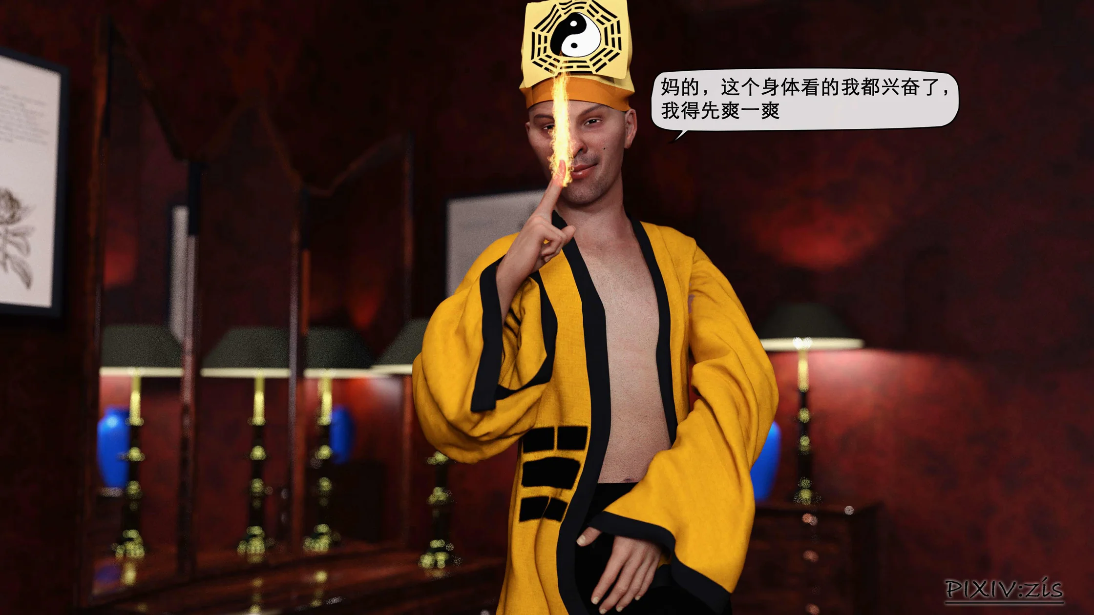 图片4区图片列表